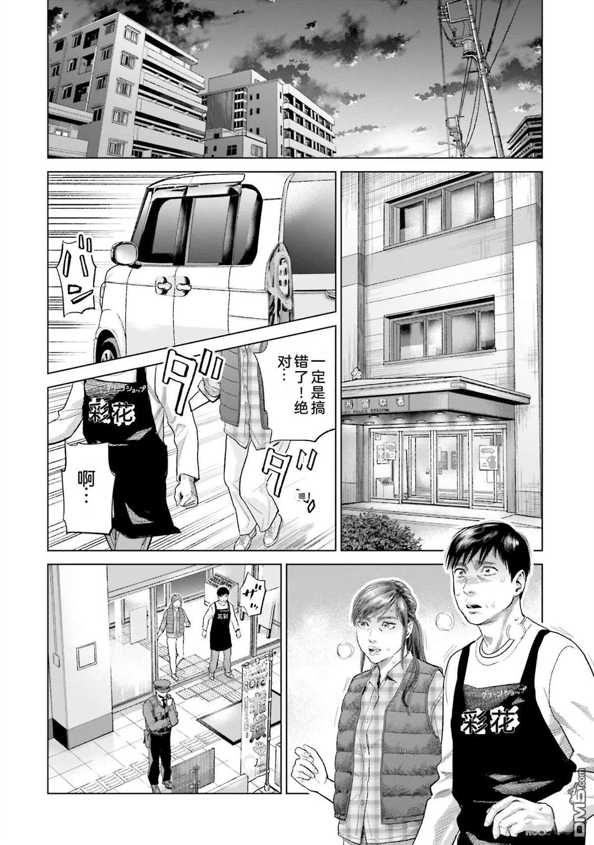 第86页