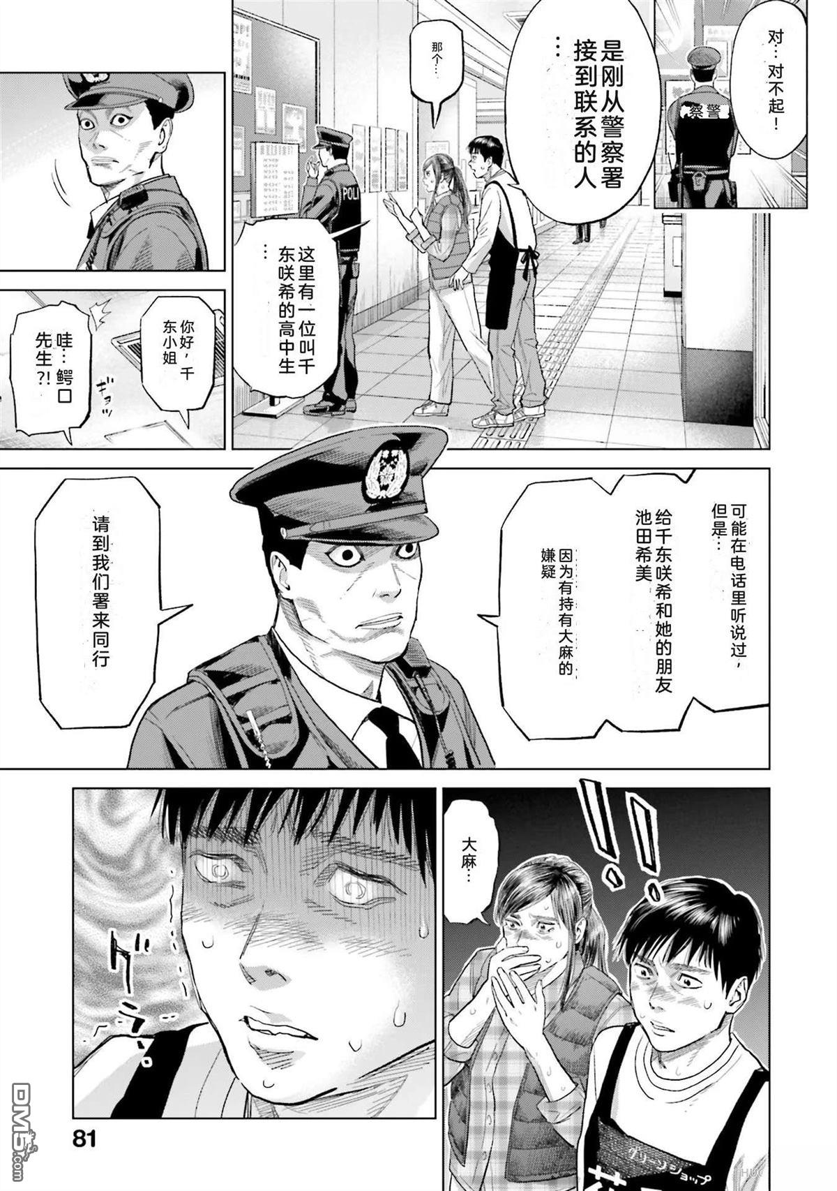 第87页