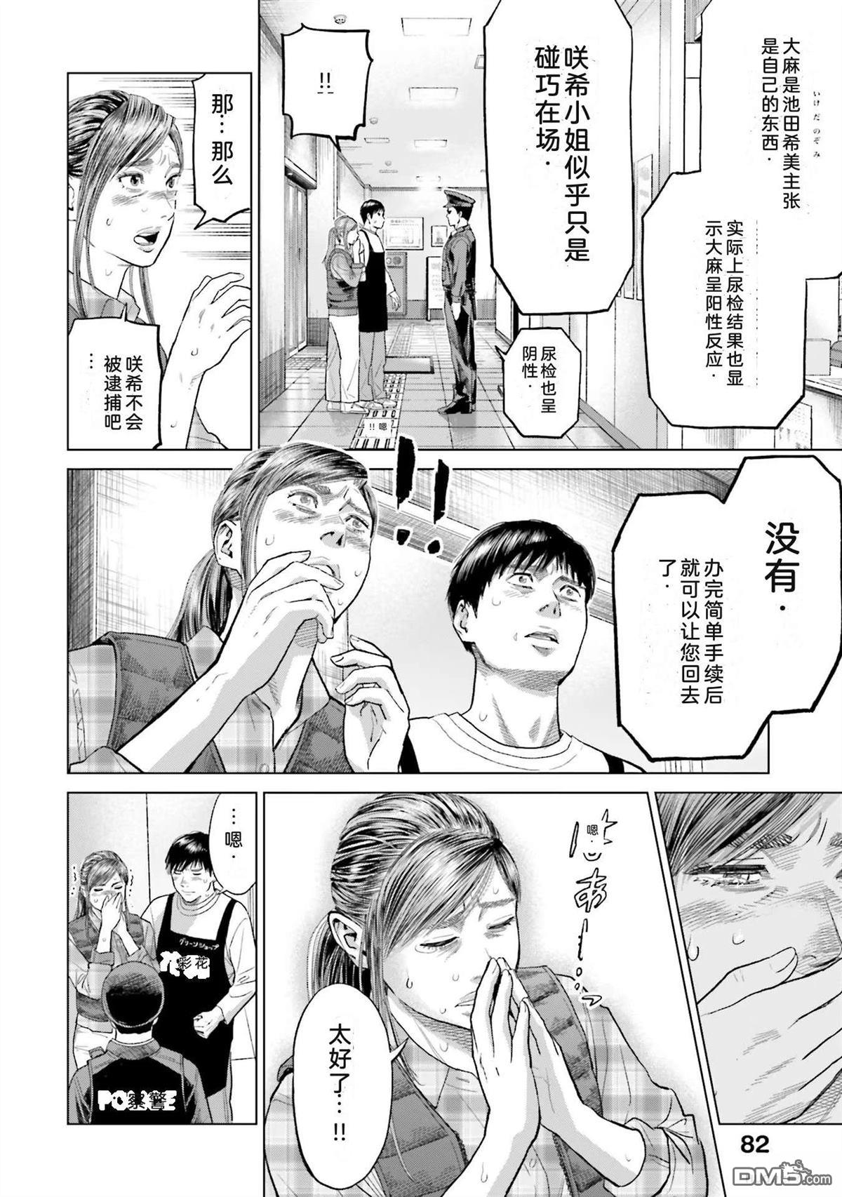 第88页