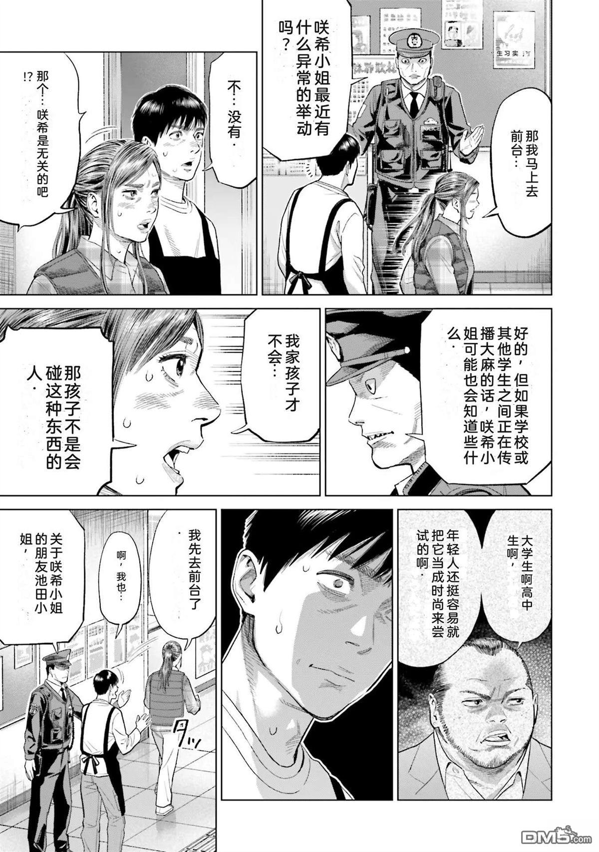 第89页