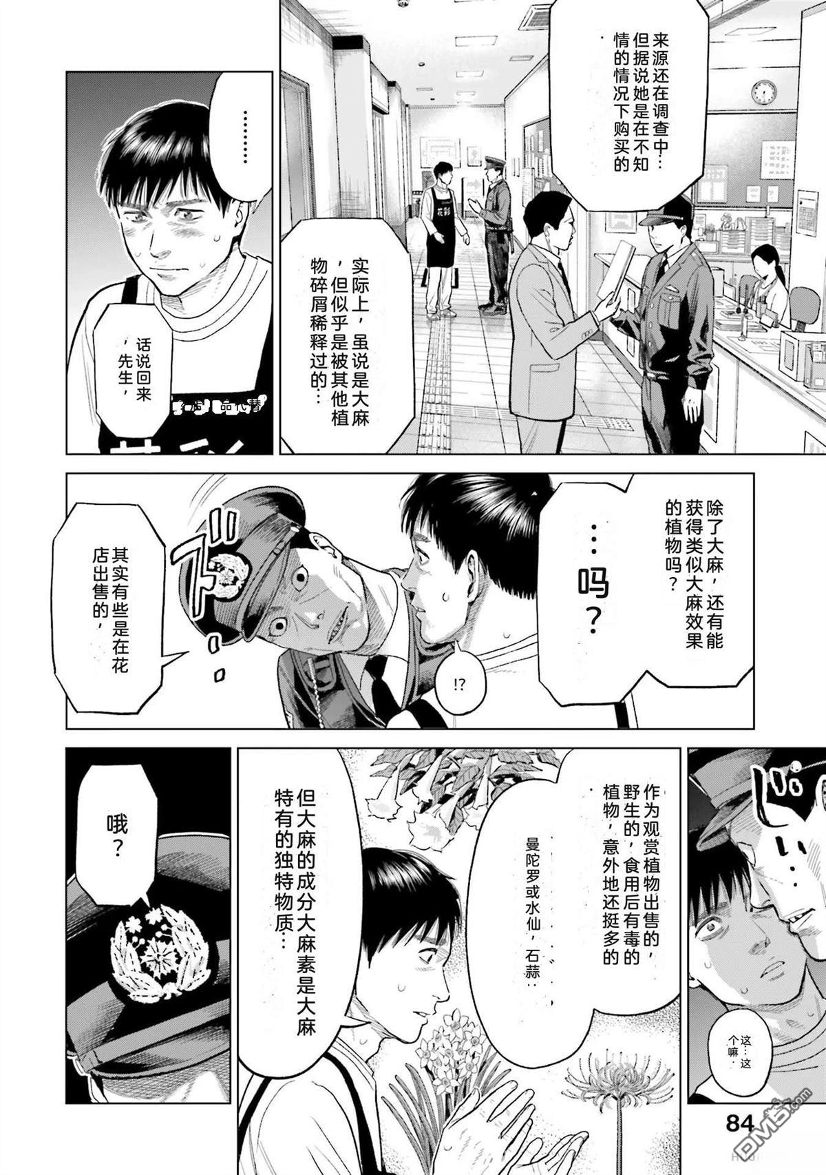 第90页
