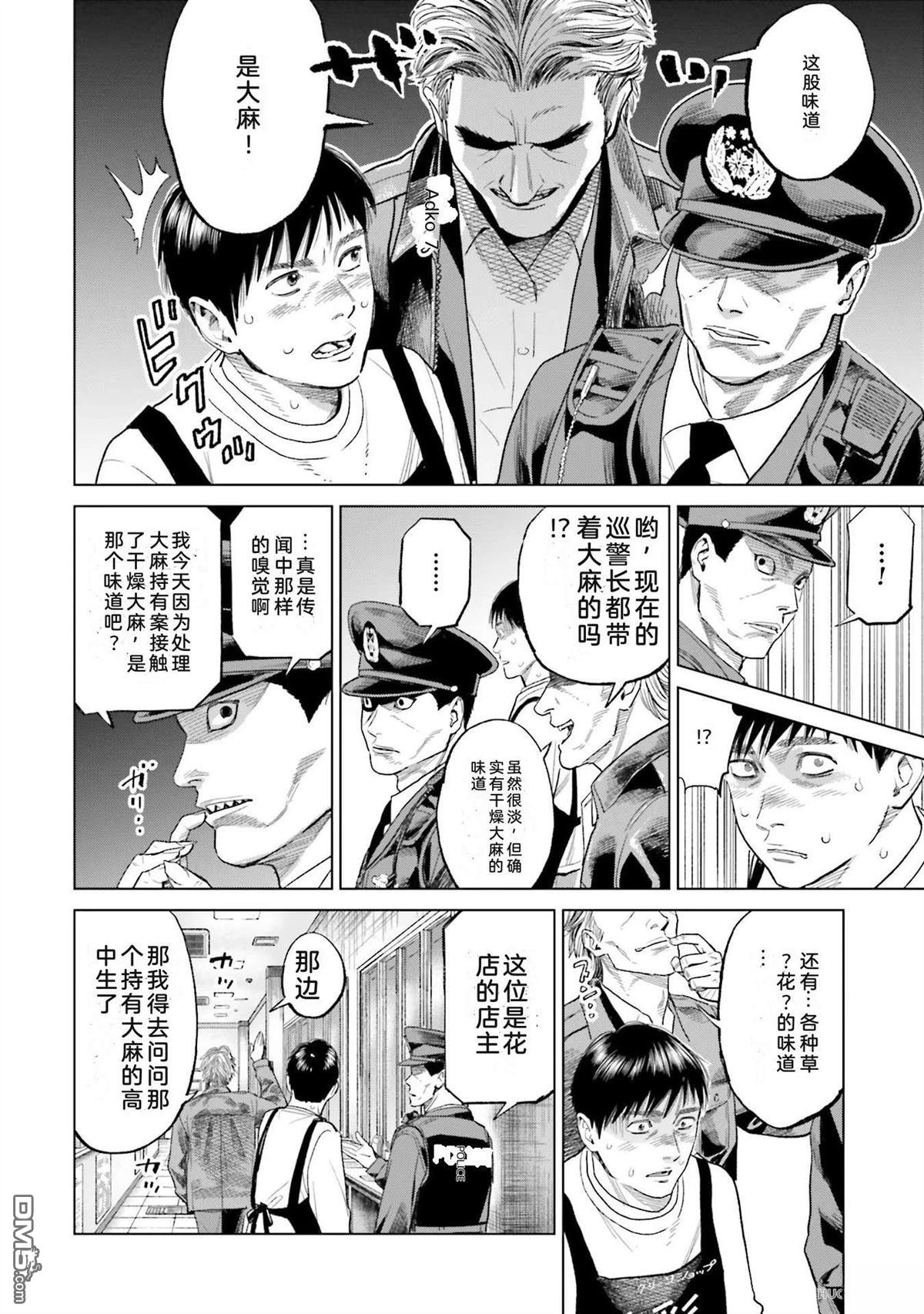 第92页