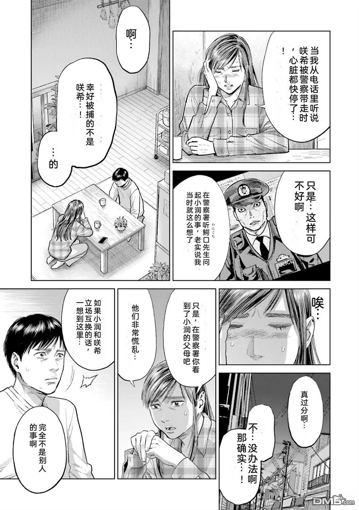 第97页