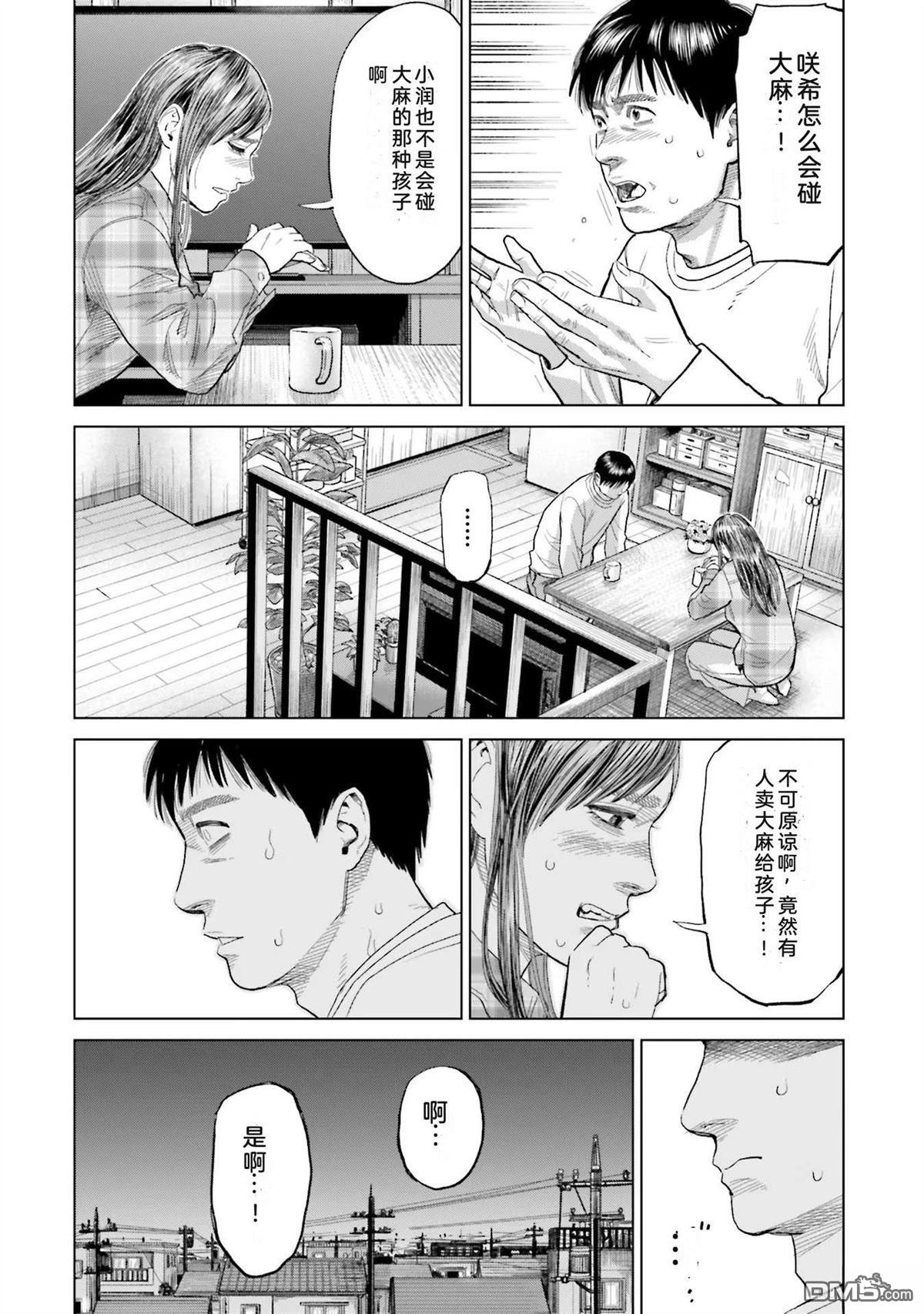 第98页
