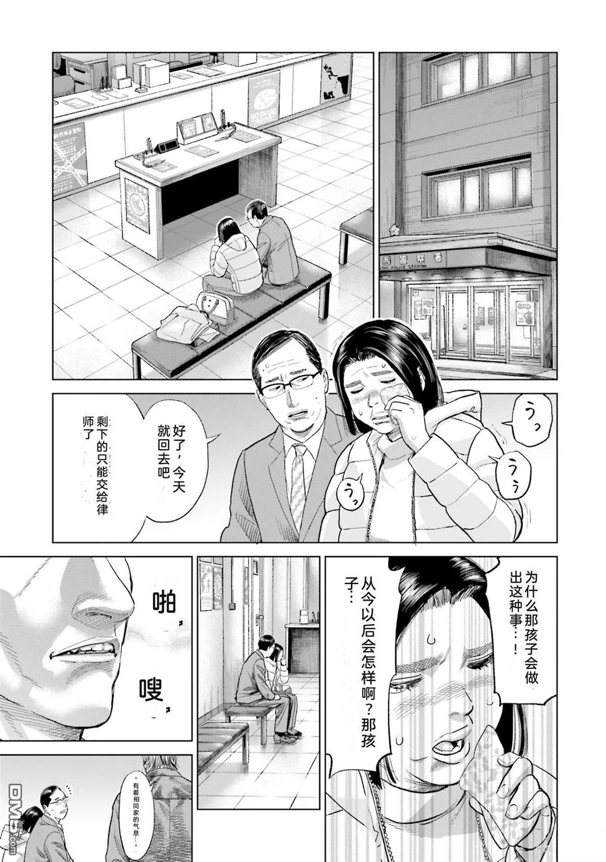 第99页