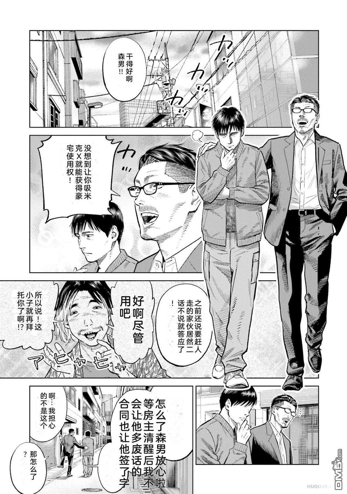 第101页