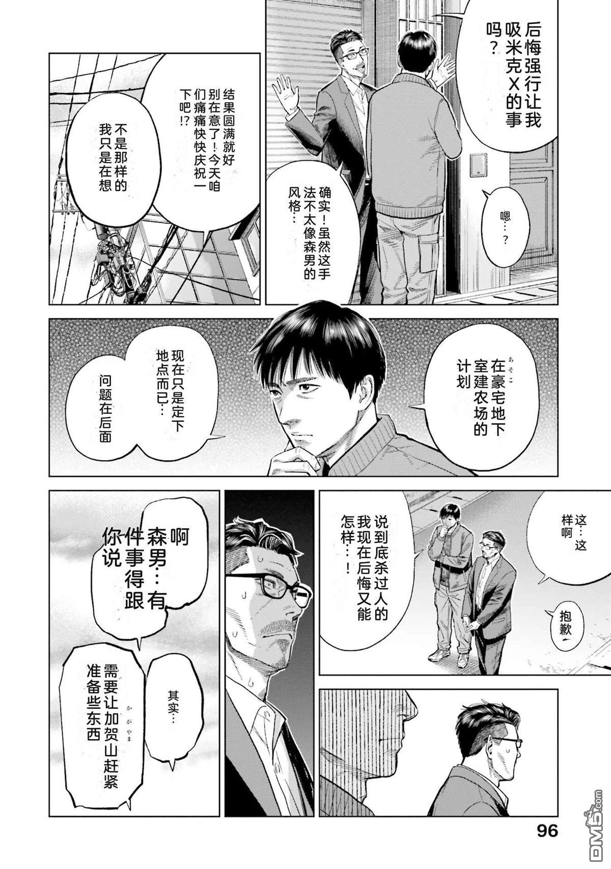 第102页
