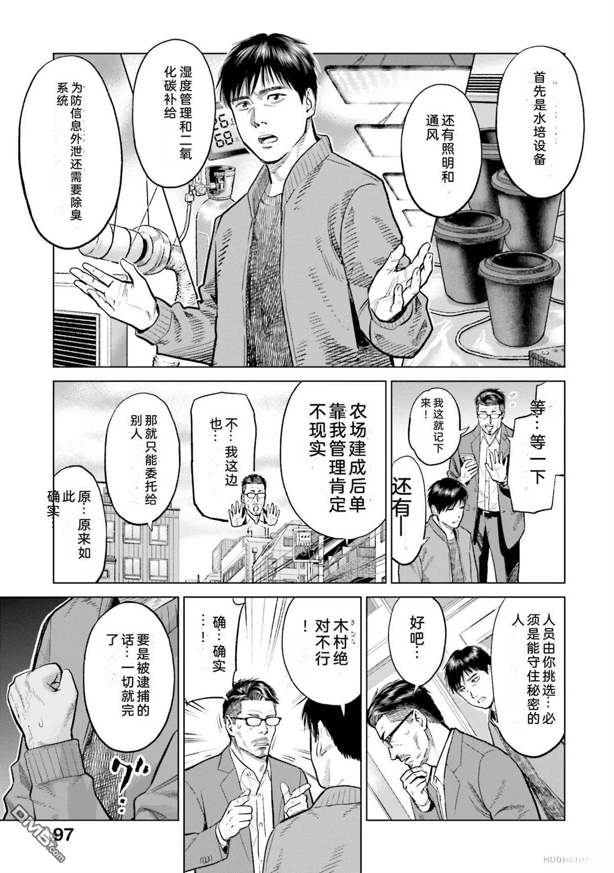 第103页