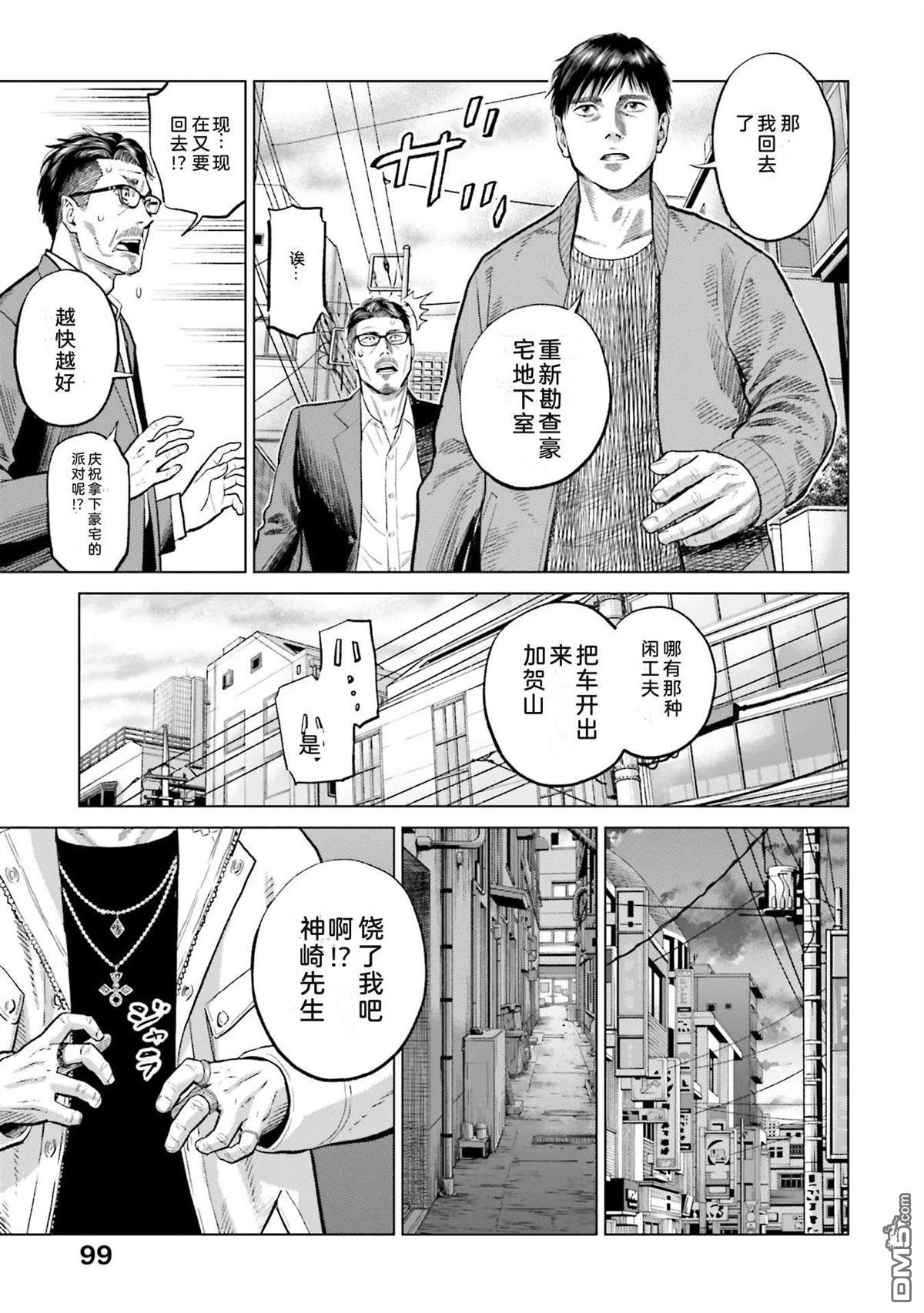 第105页