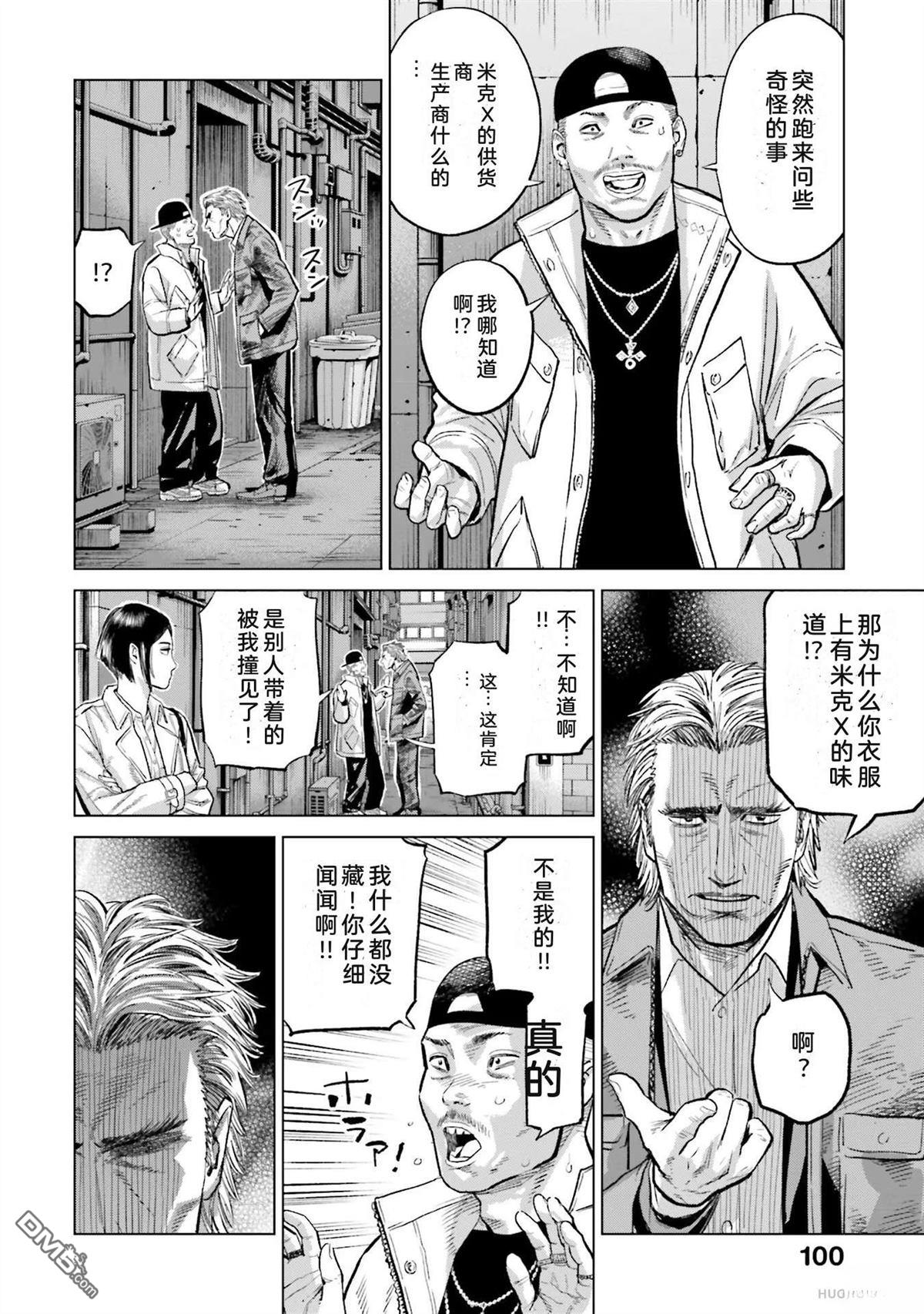 第106页