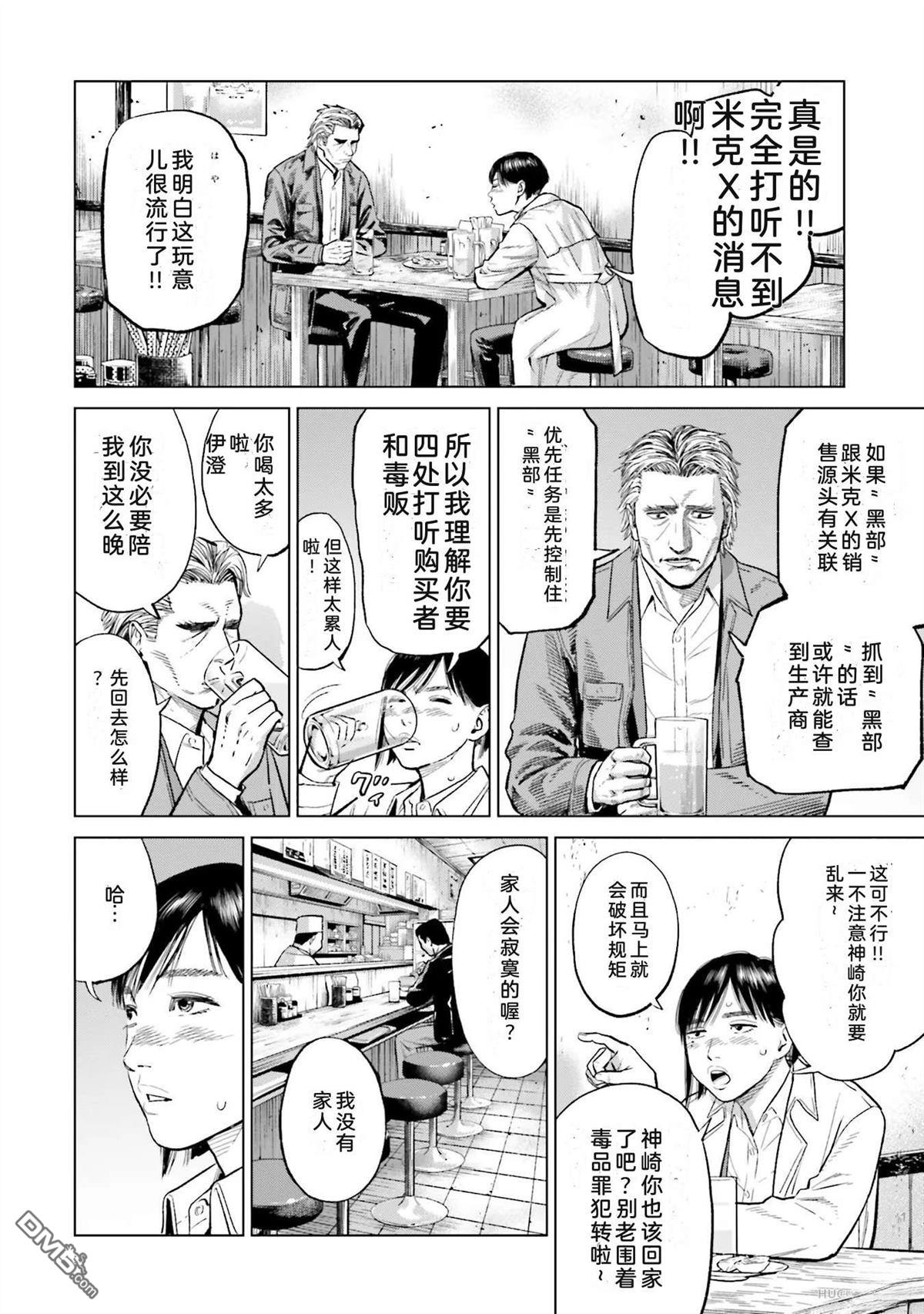 第108页