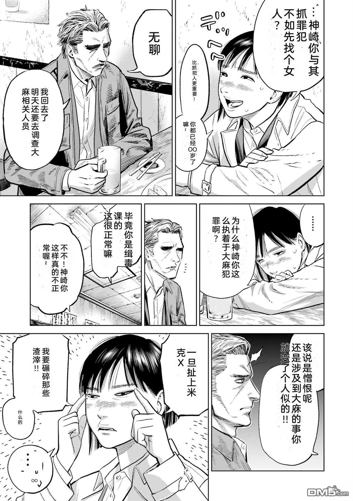 第109页