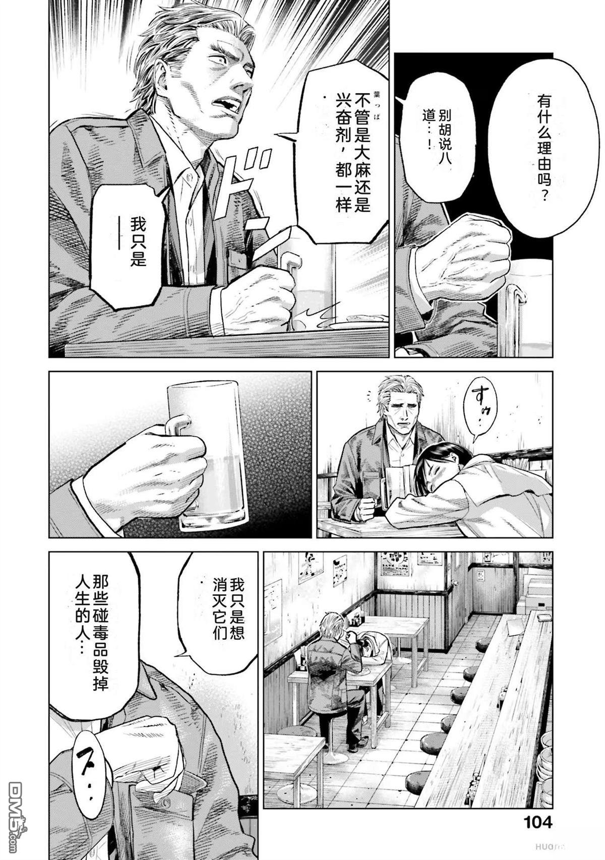 第110页