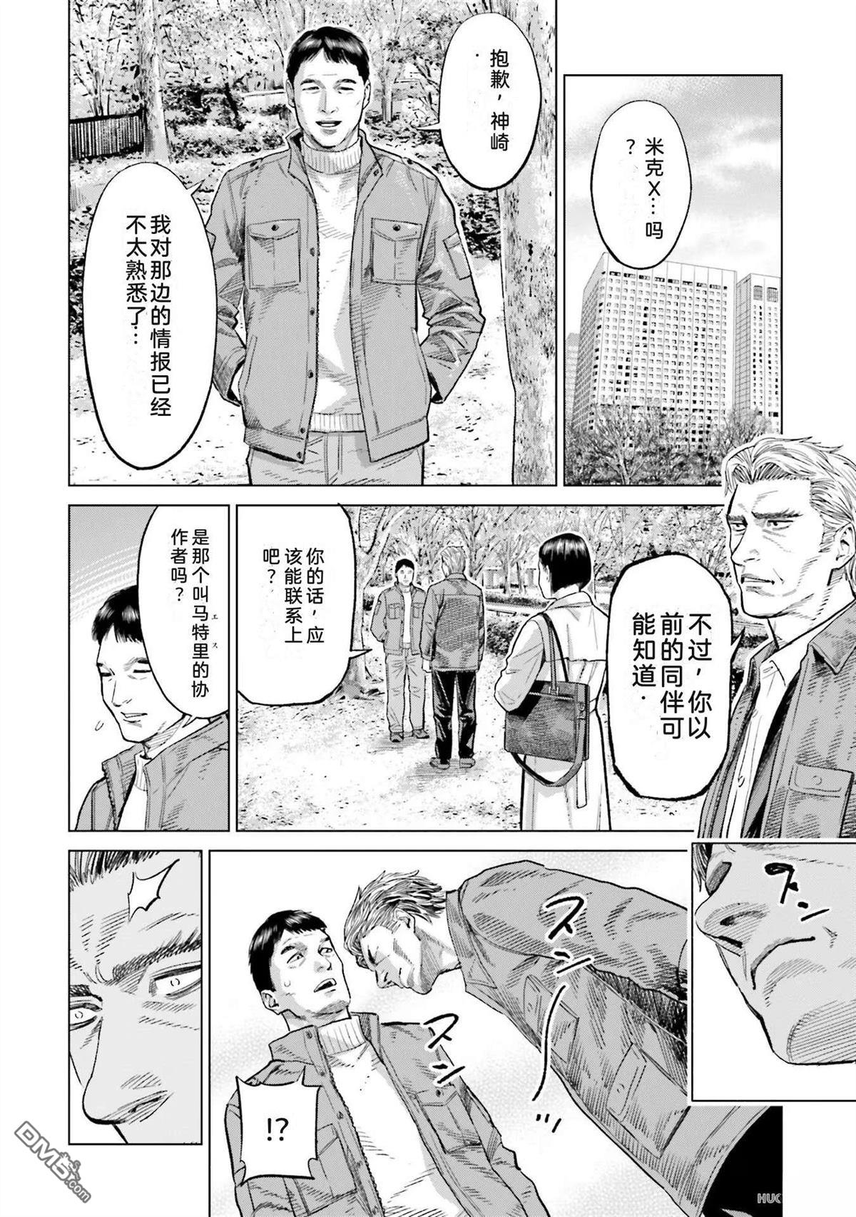 第112页