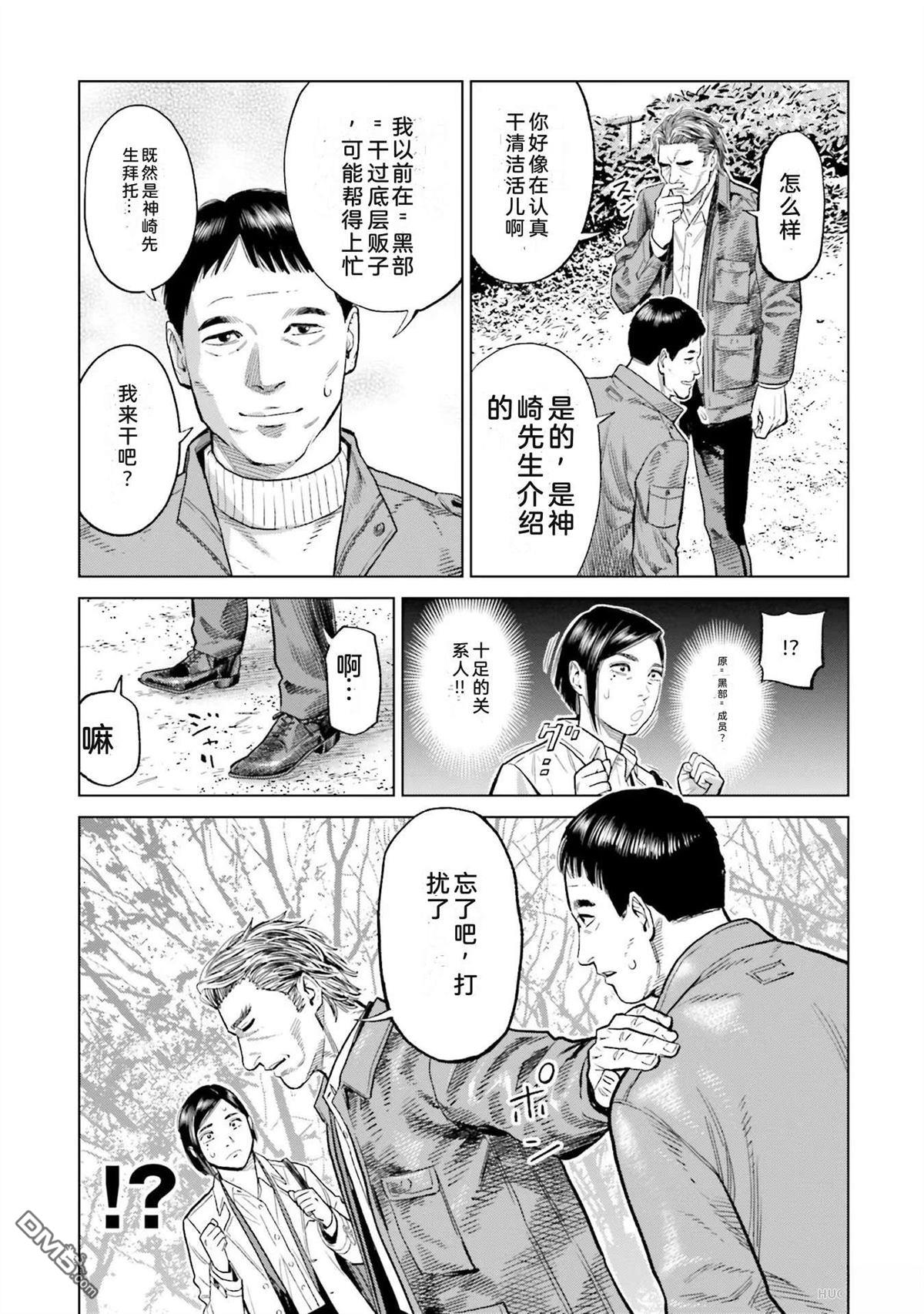 第113页