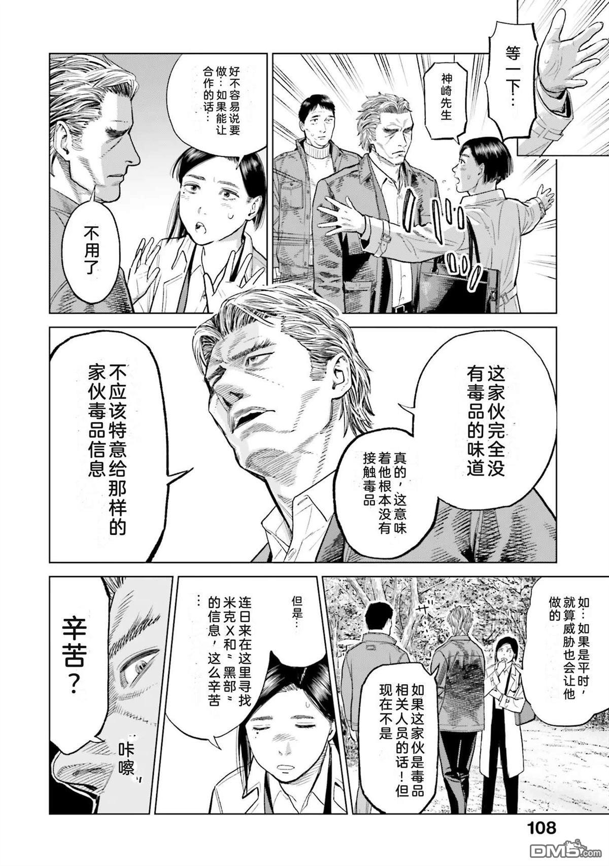 第114页