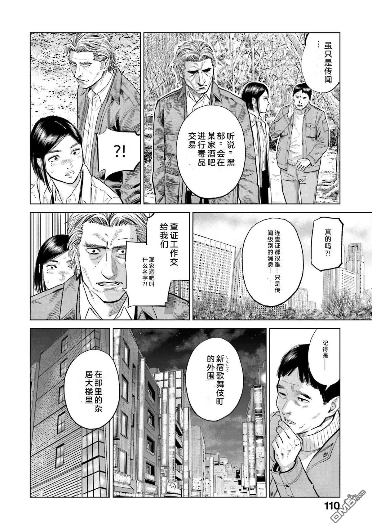 第116页