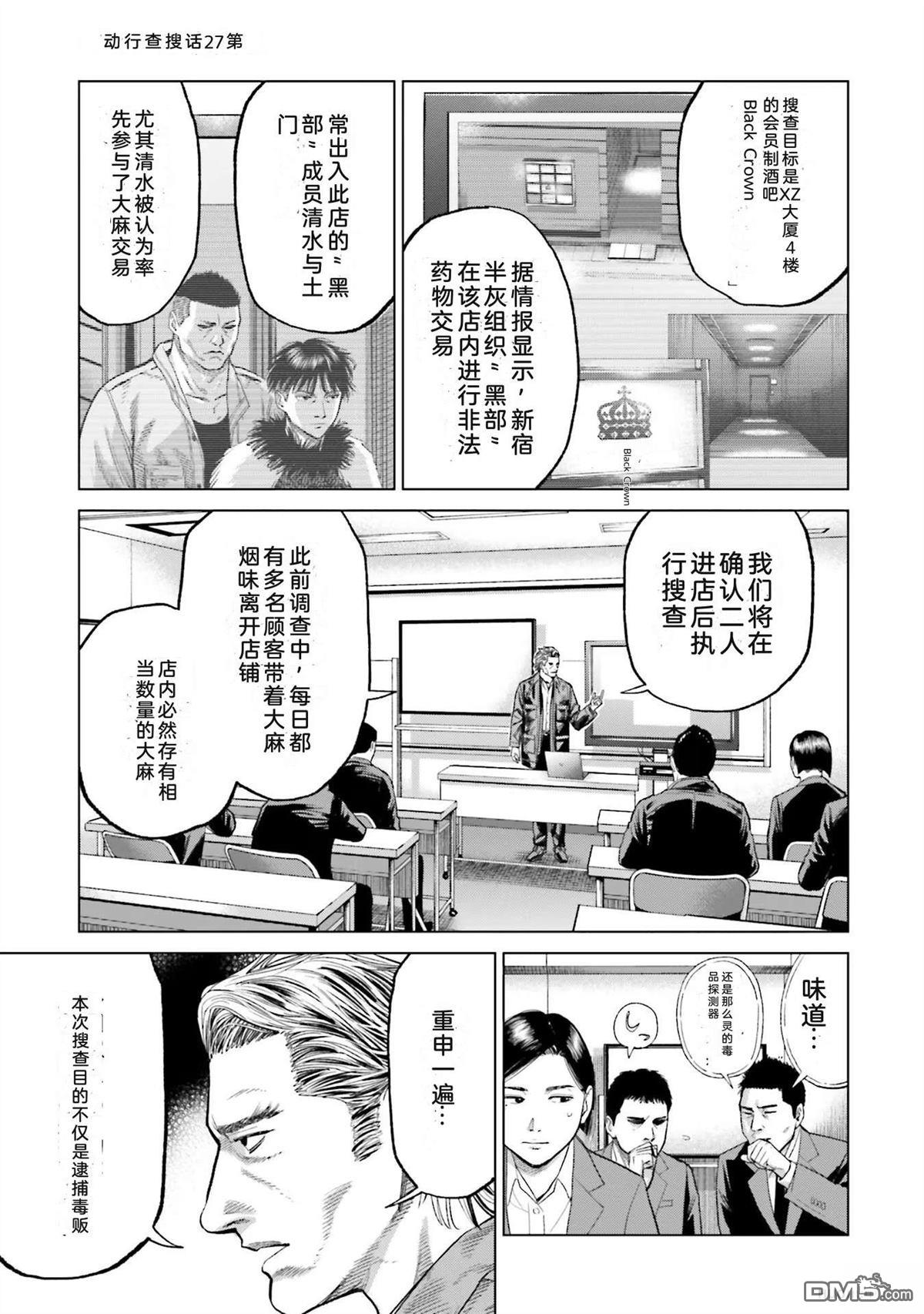 第119页