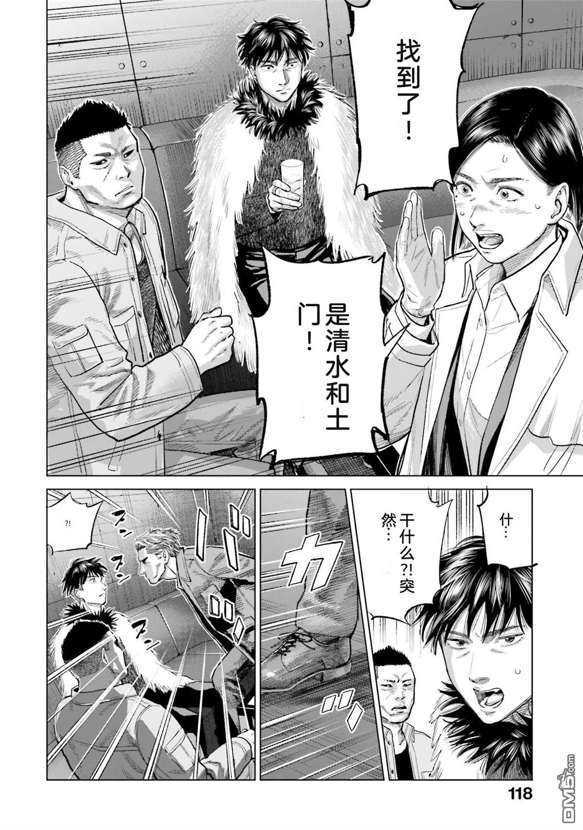 第124页