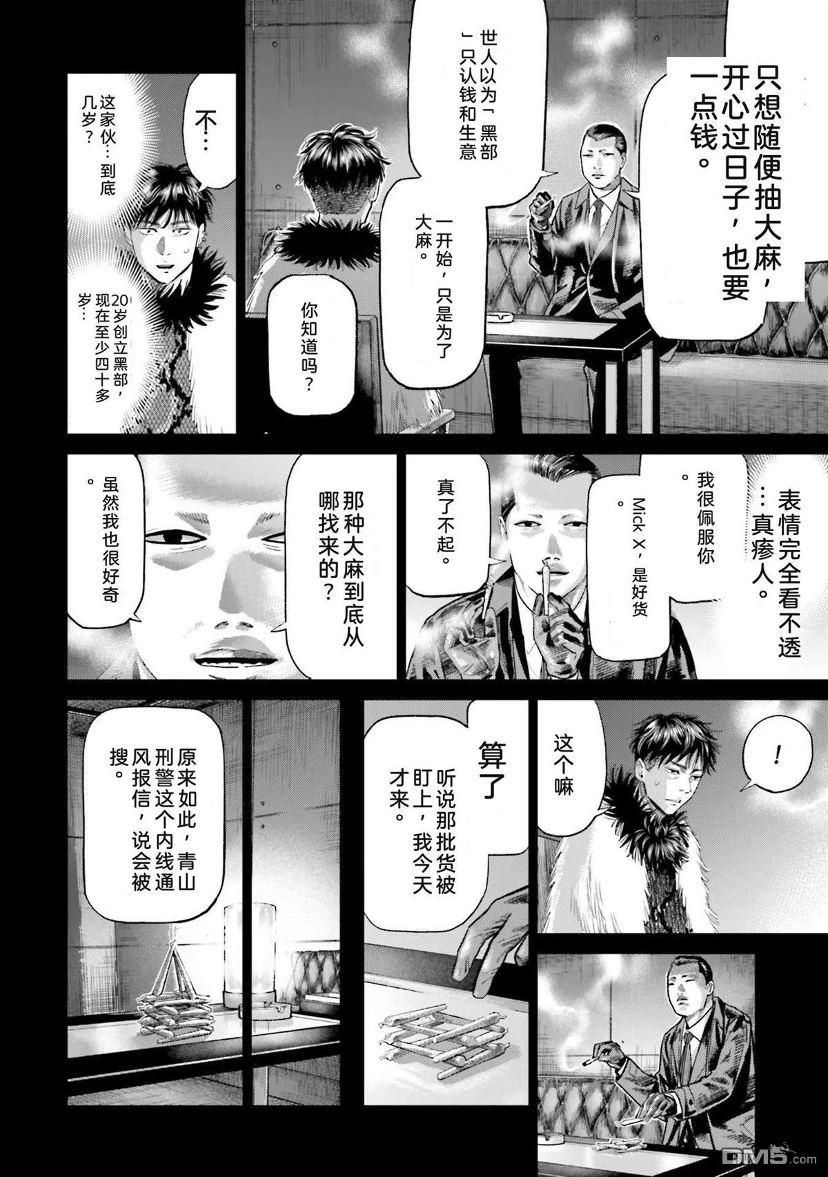第130页