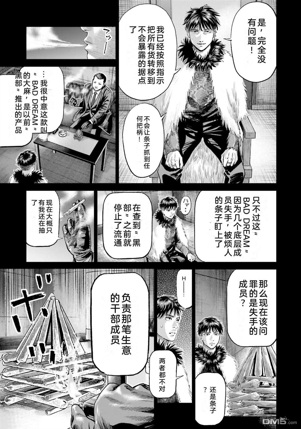 第131页