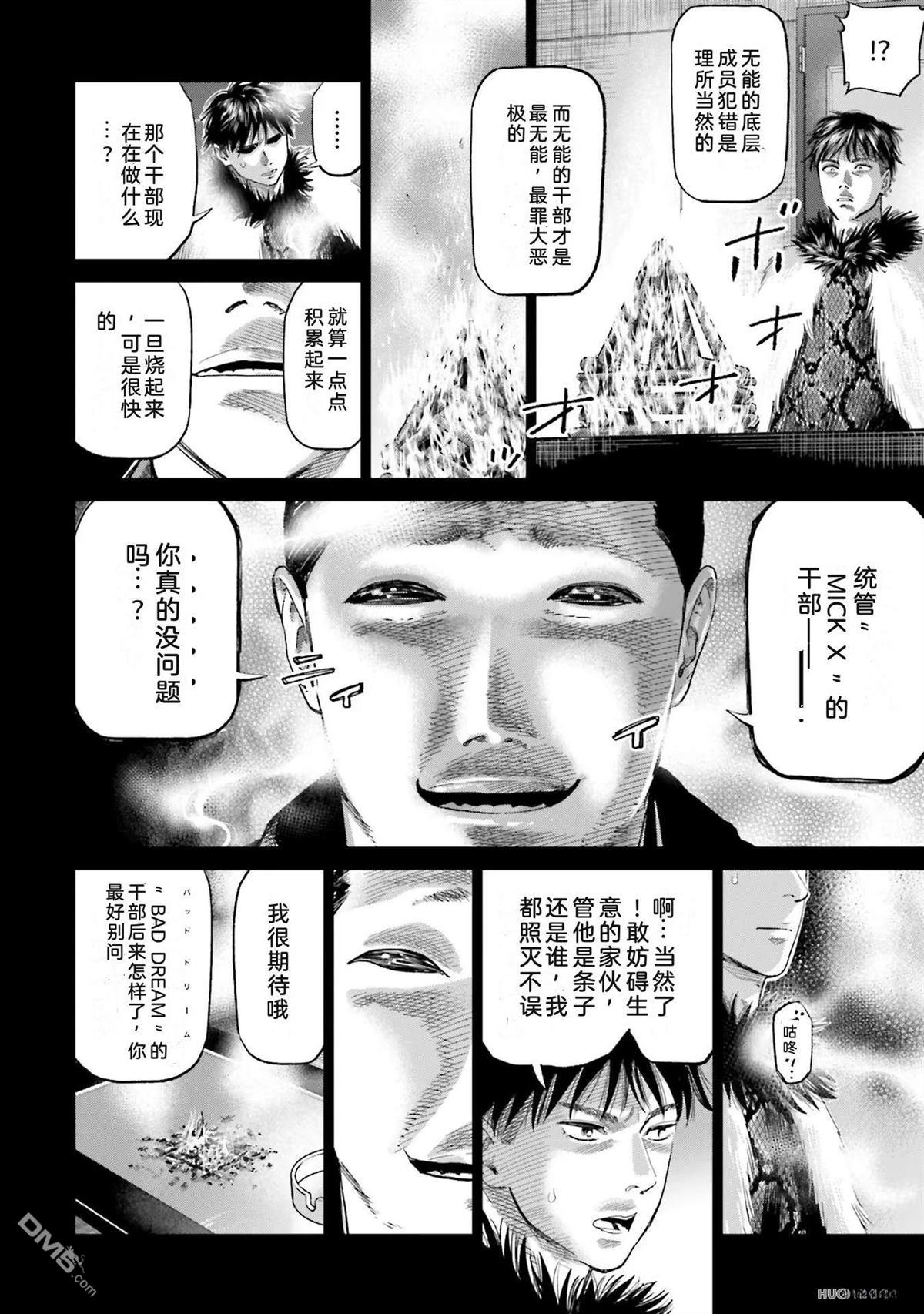 第132页