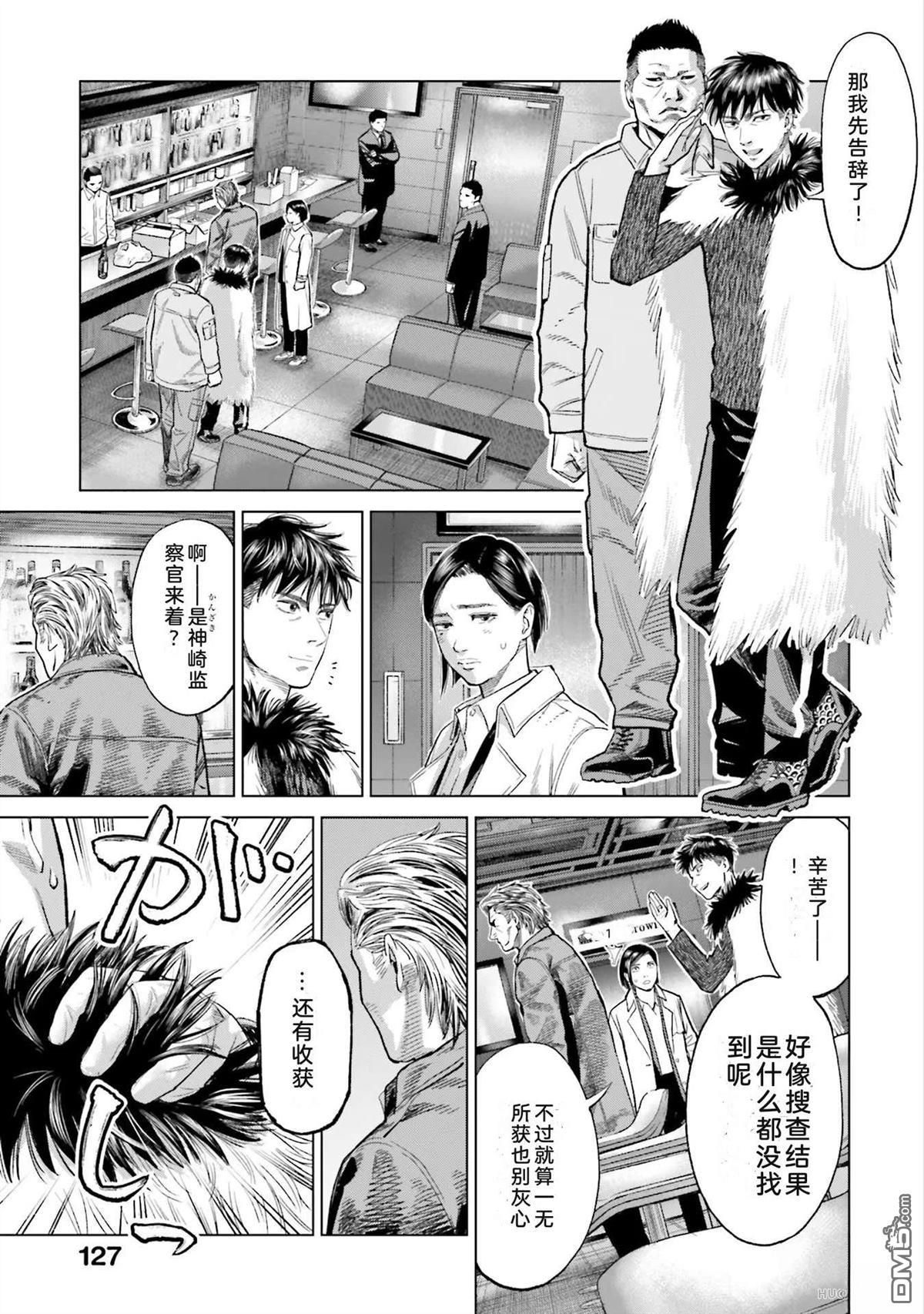 第133页