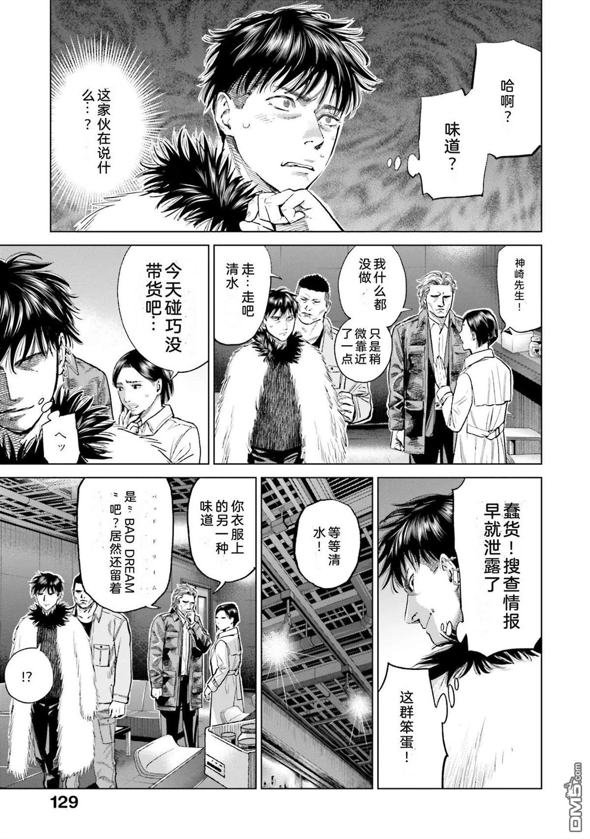 第135页