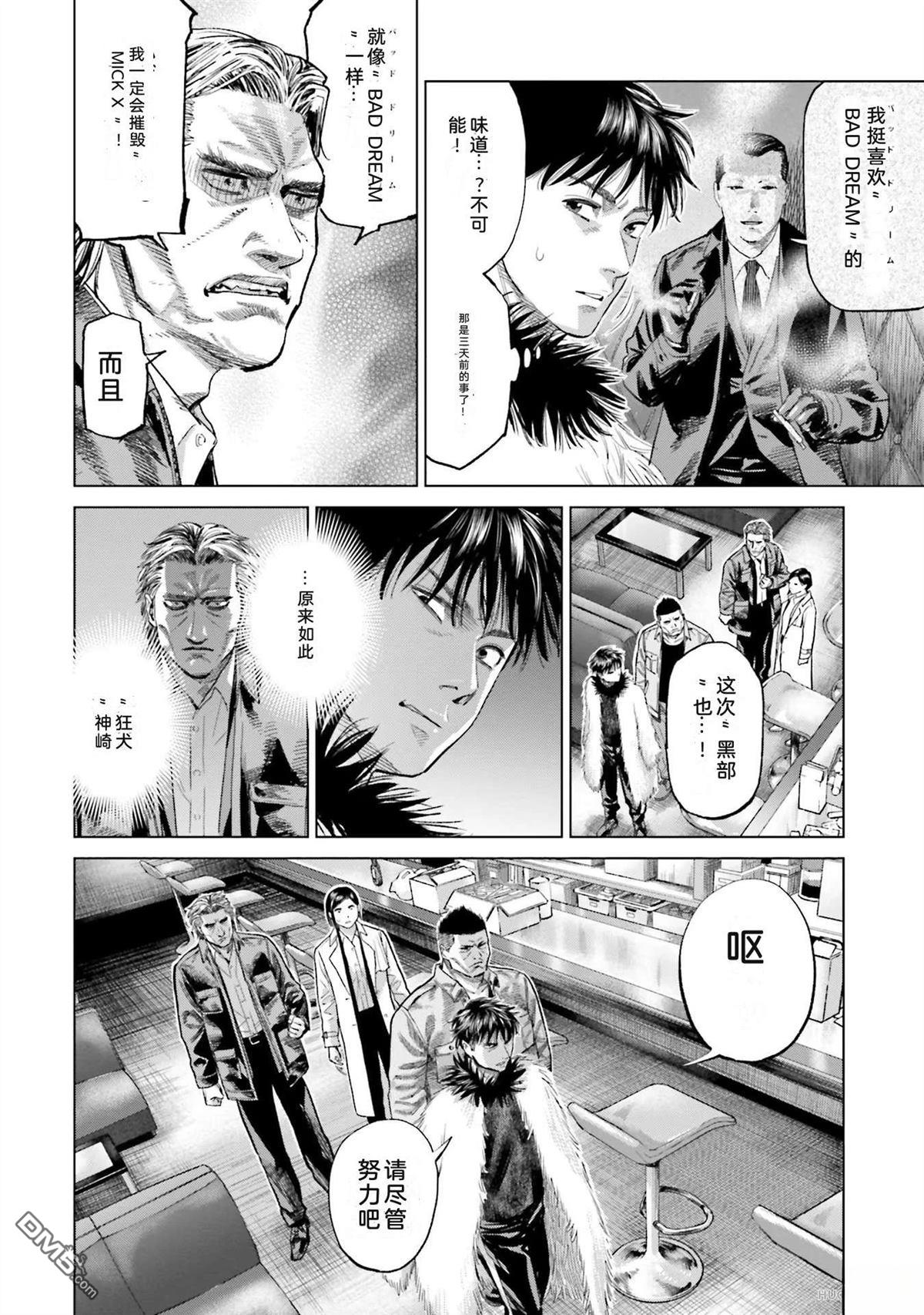 第136页