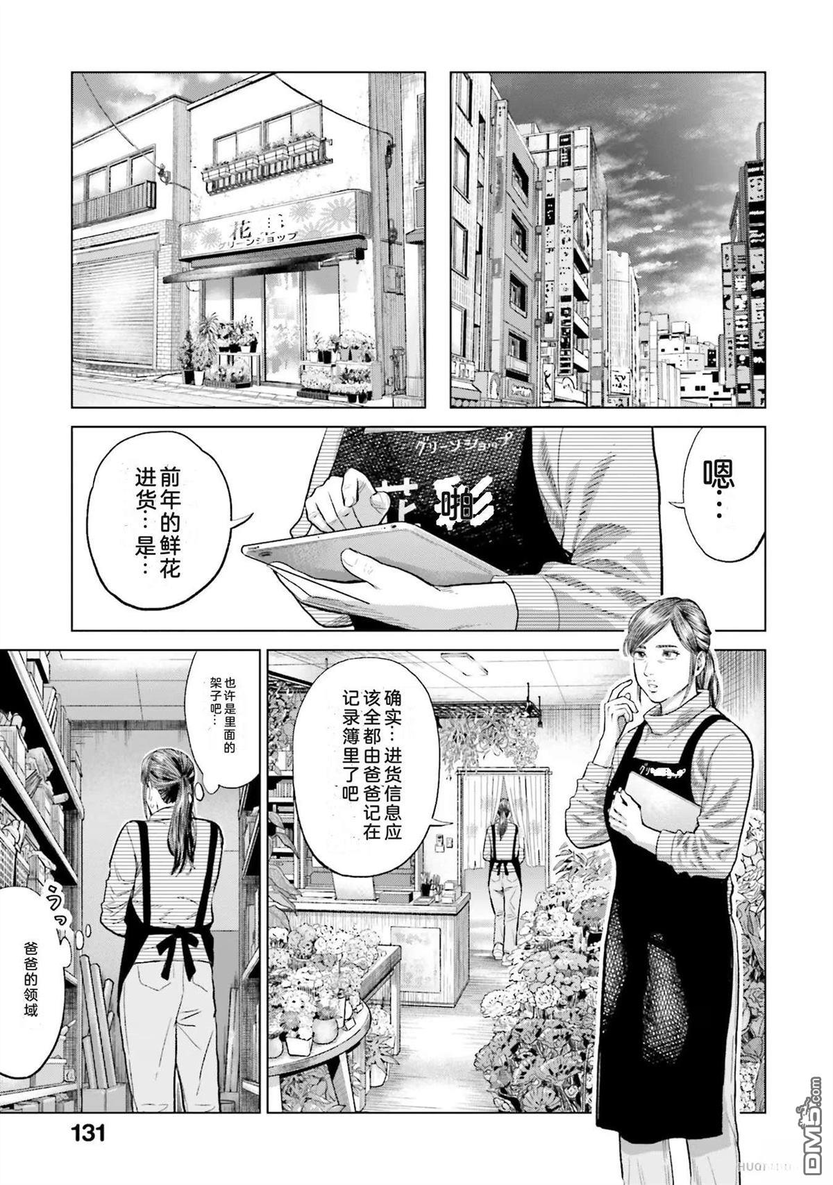 第137页