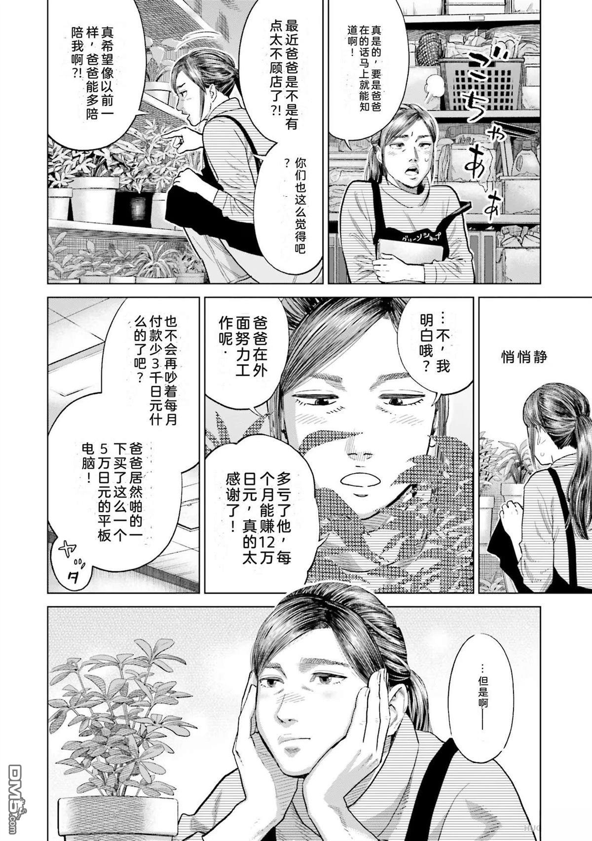 第138页