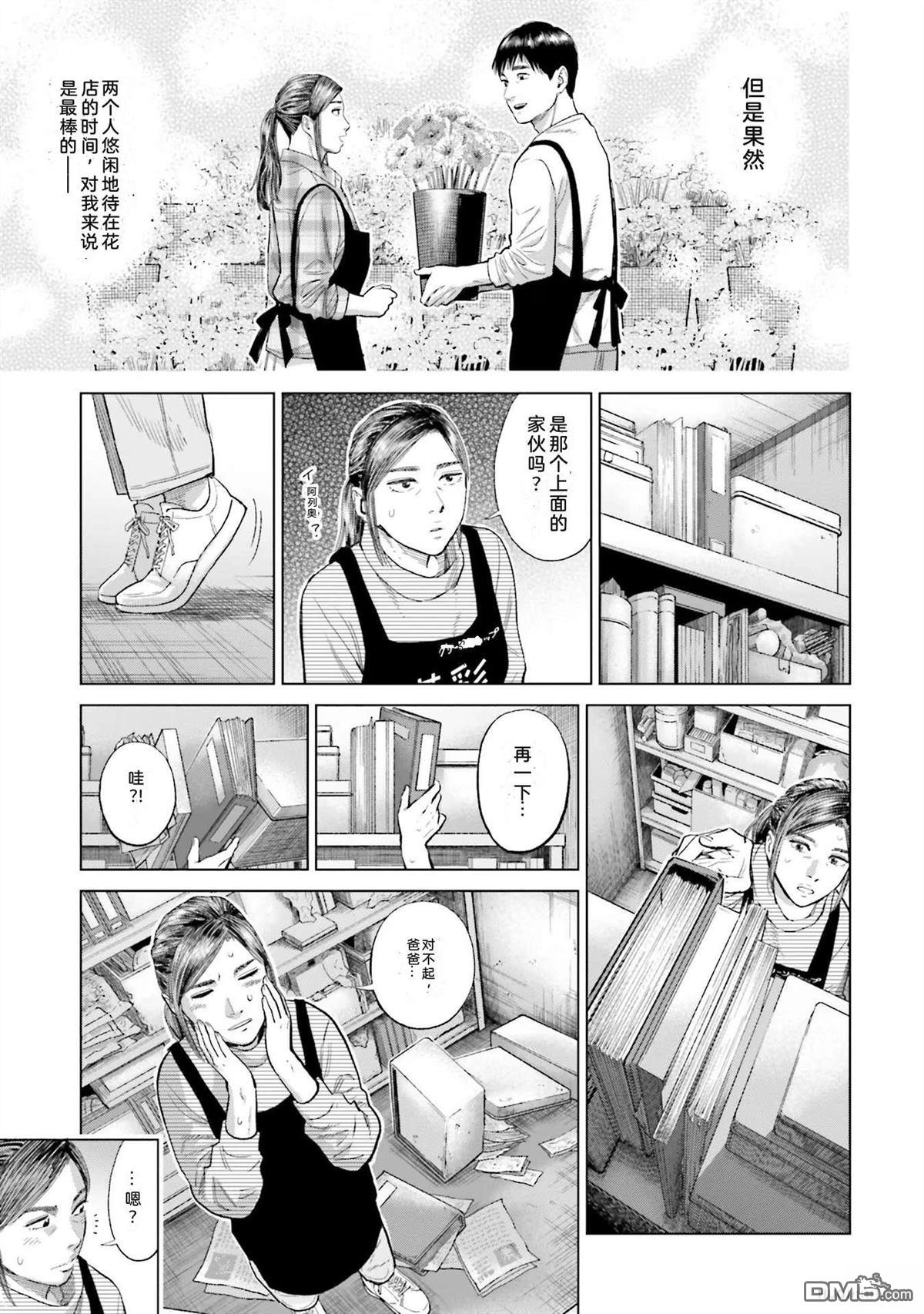 第139页