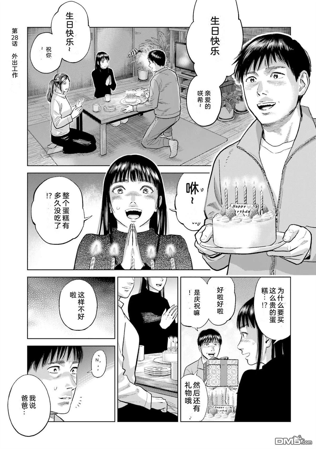第141页