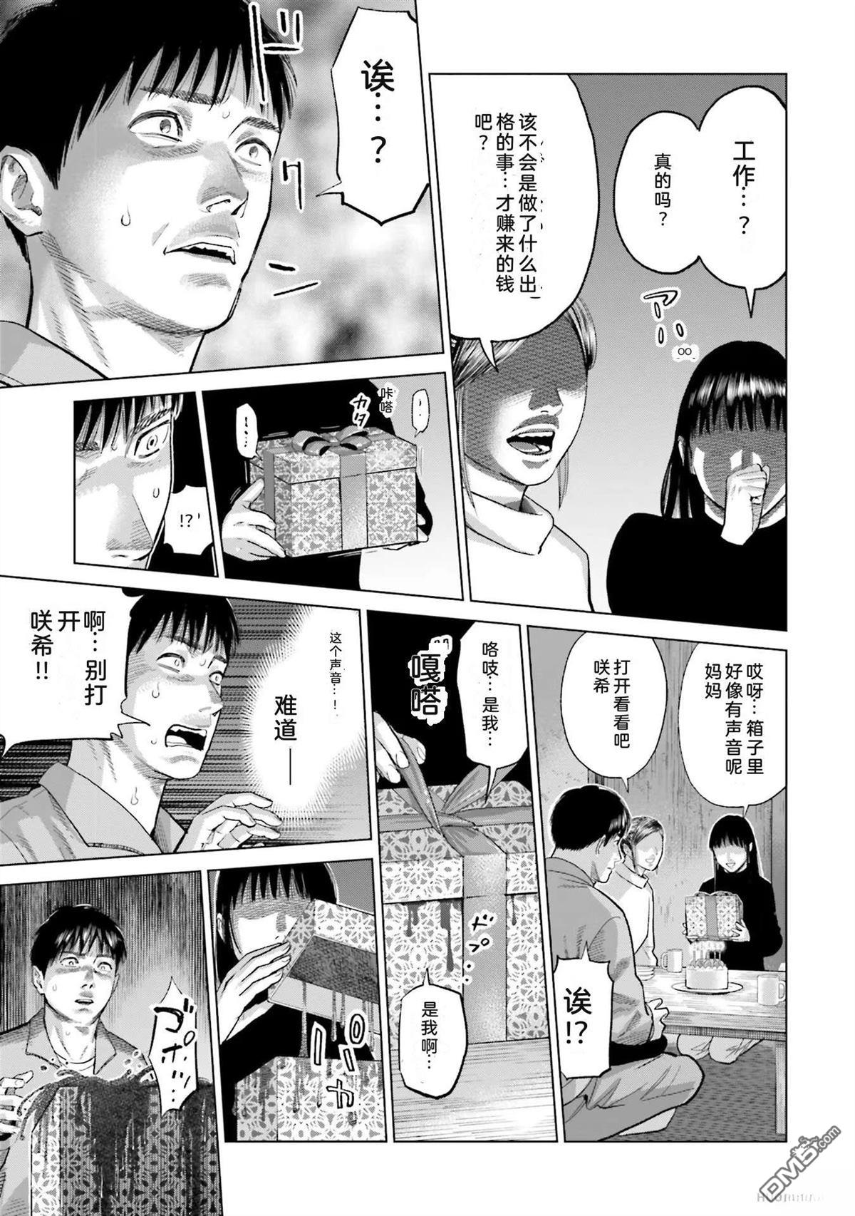 第143页