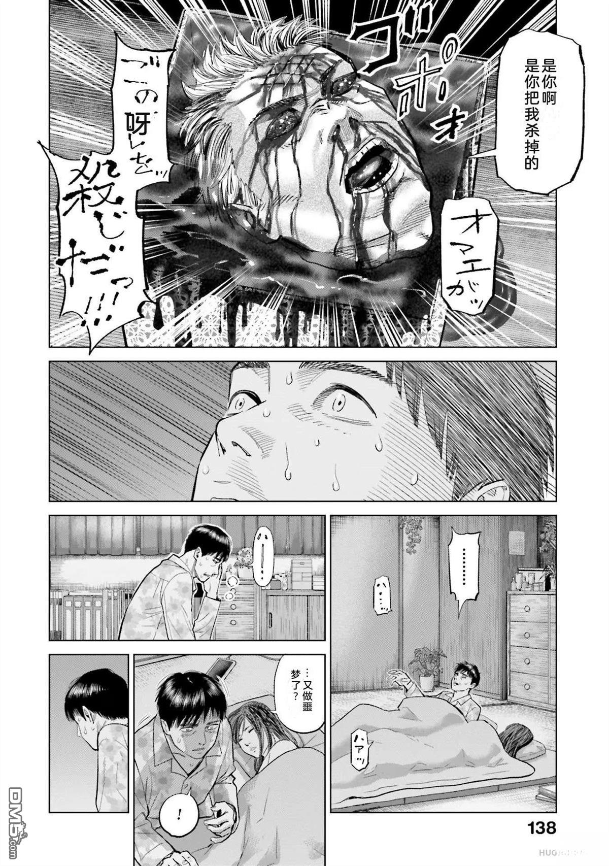 第144页