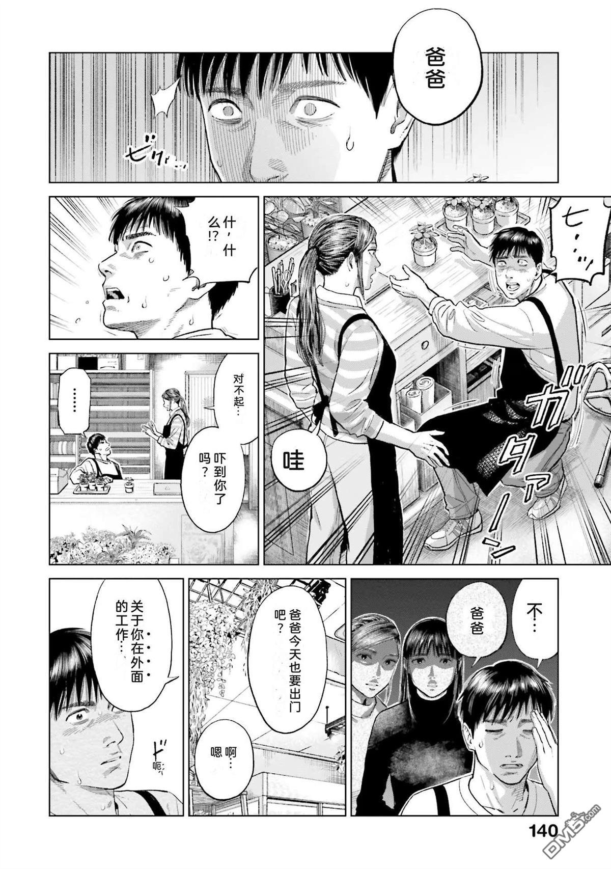 第146页