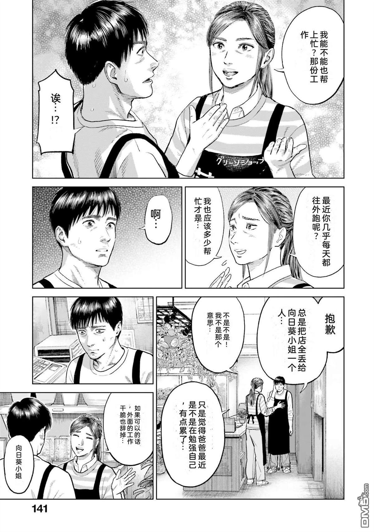 第147页