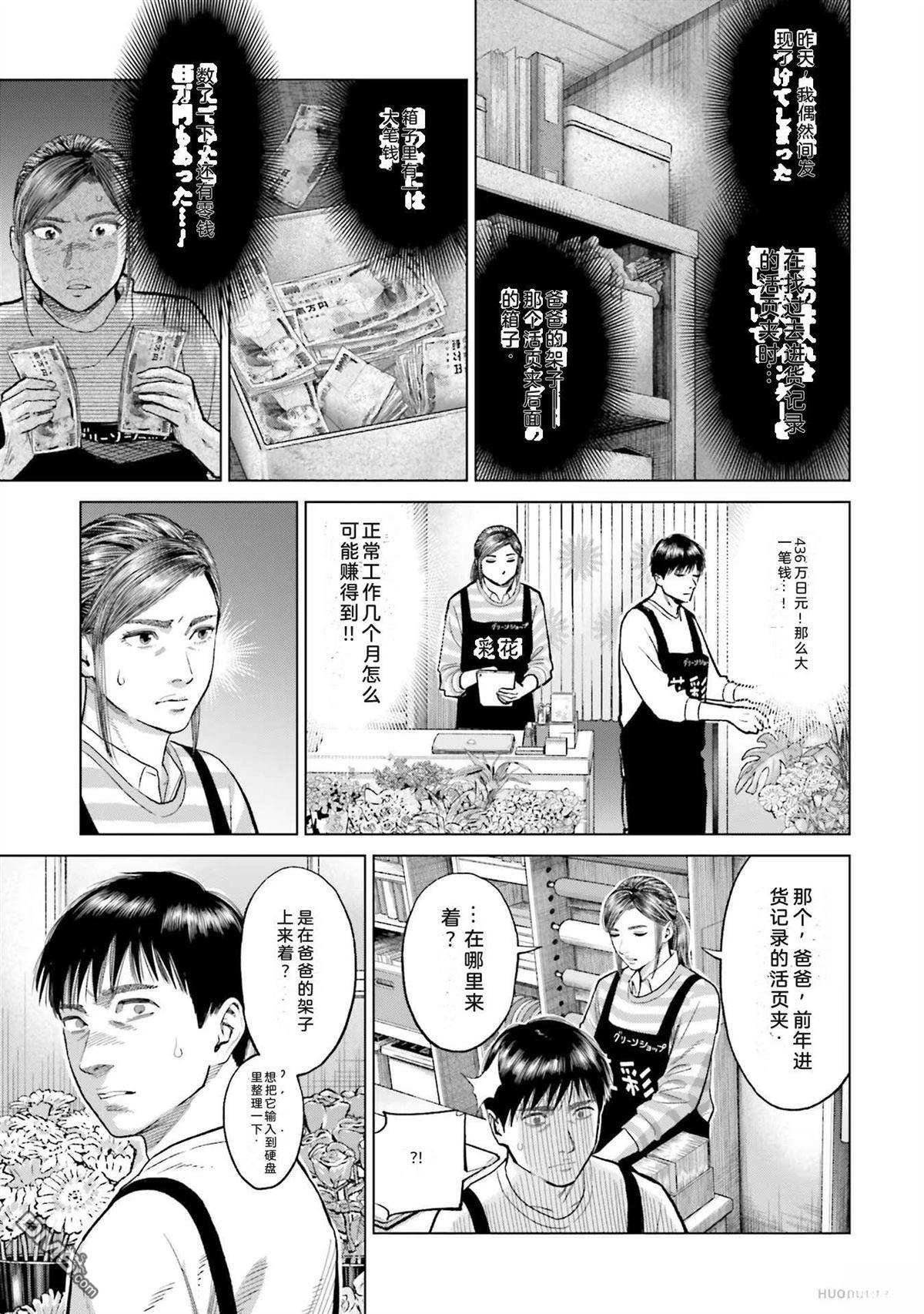第149页