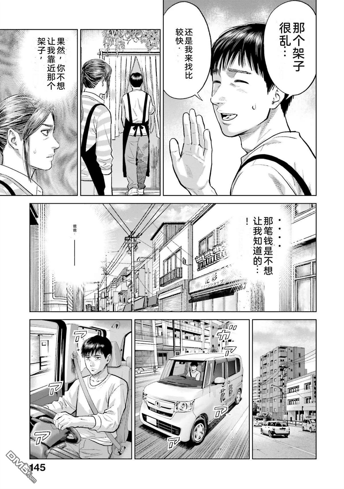 第151页