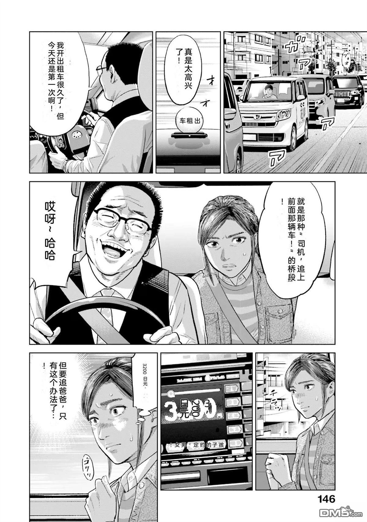 第152页