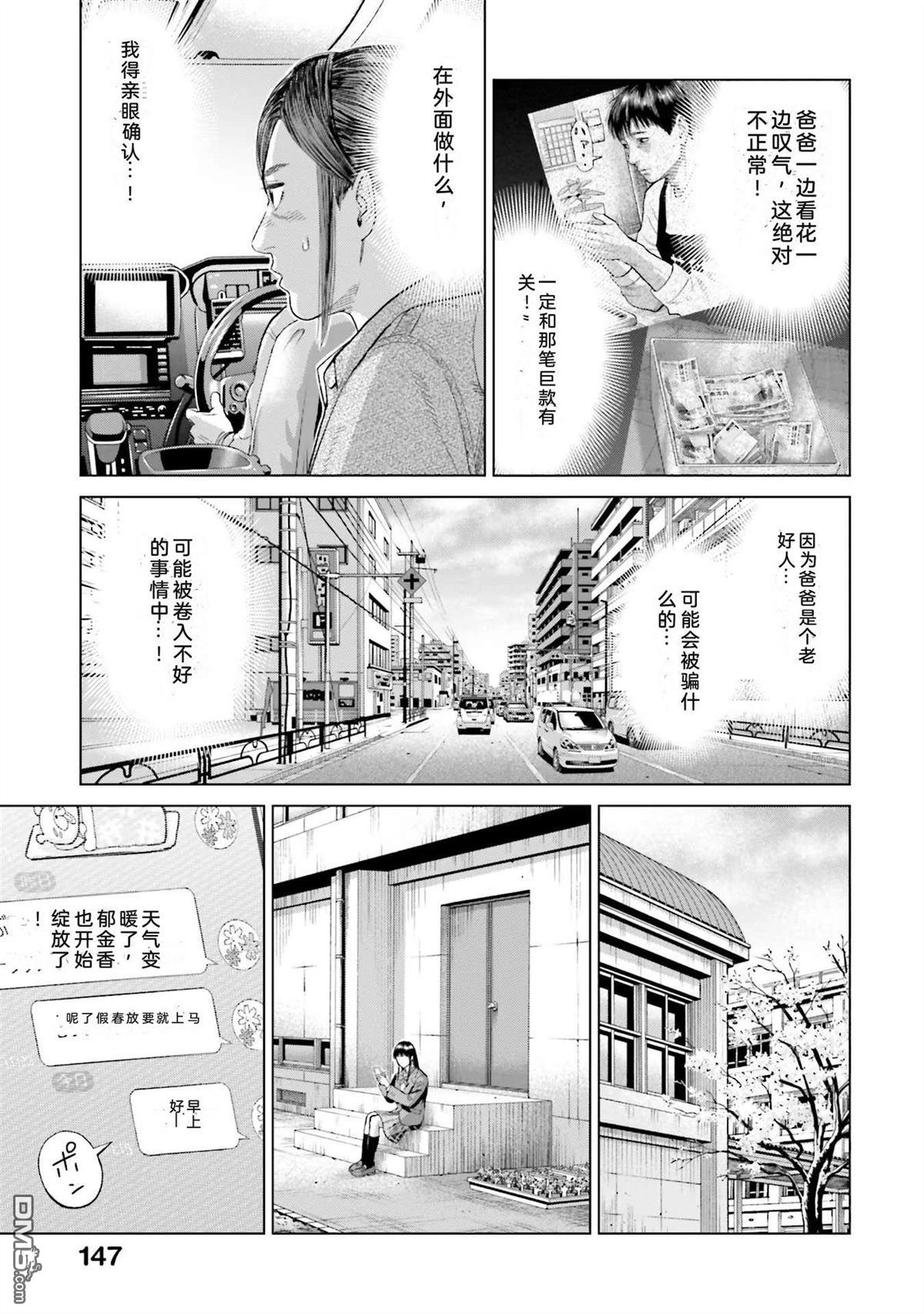 第153页