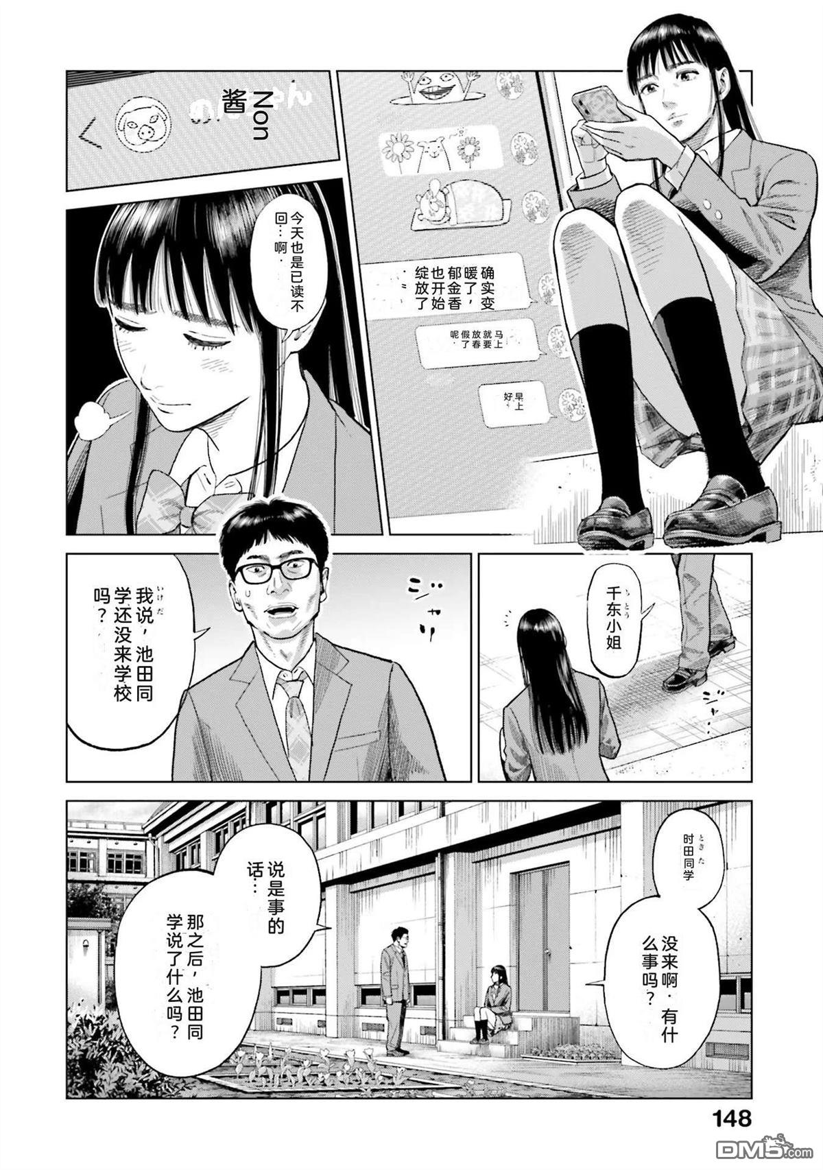 第154页