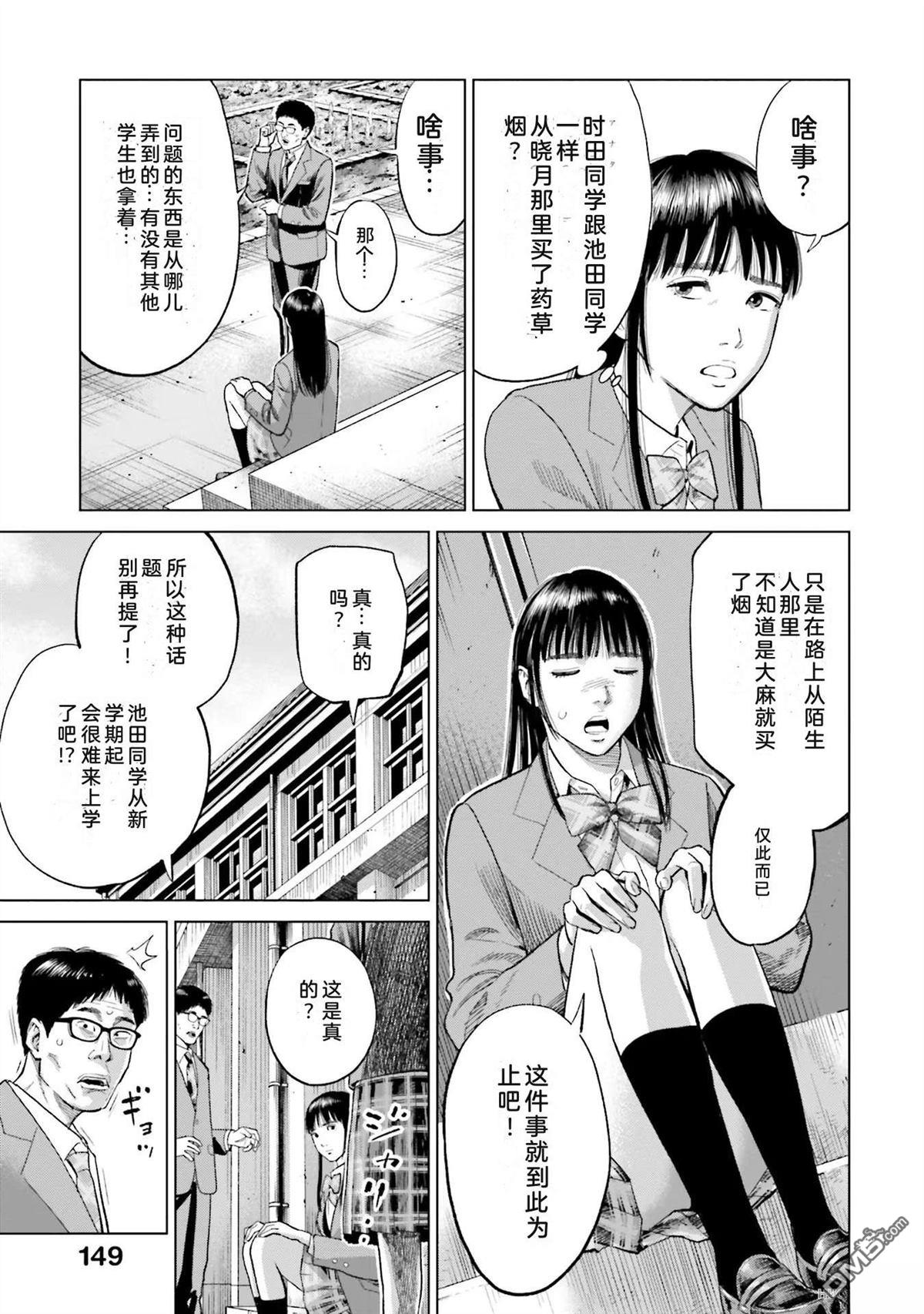 第155页