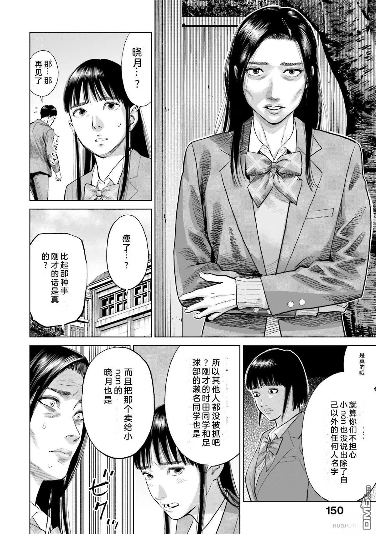 第156页