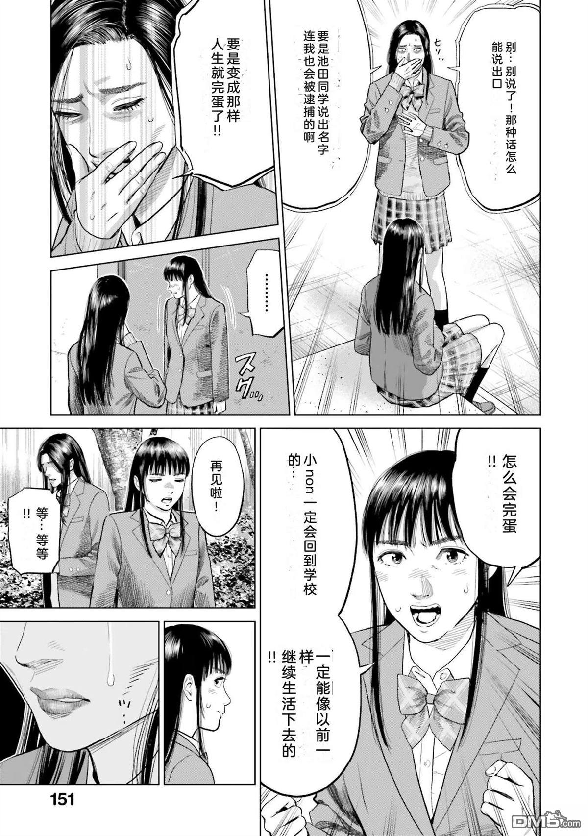 第157页