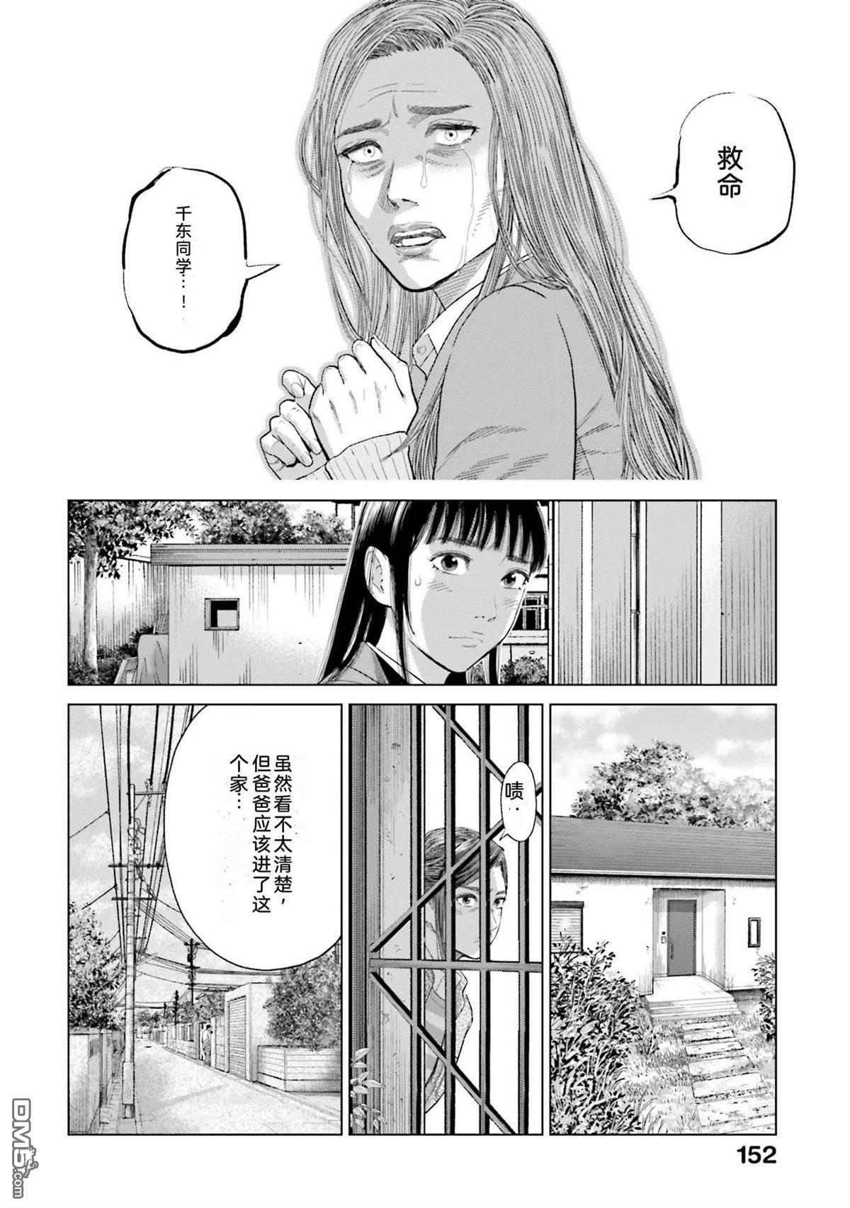第158页