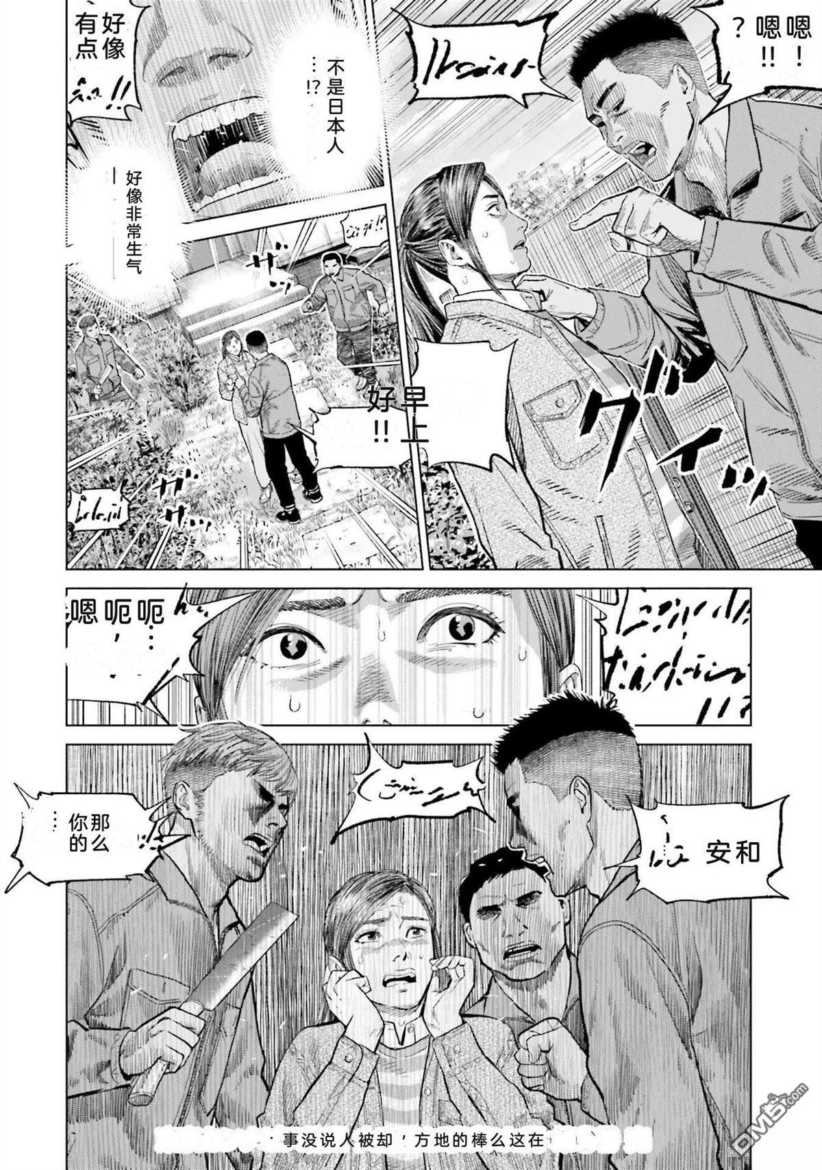 第160页