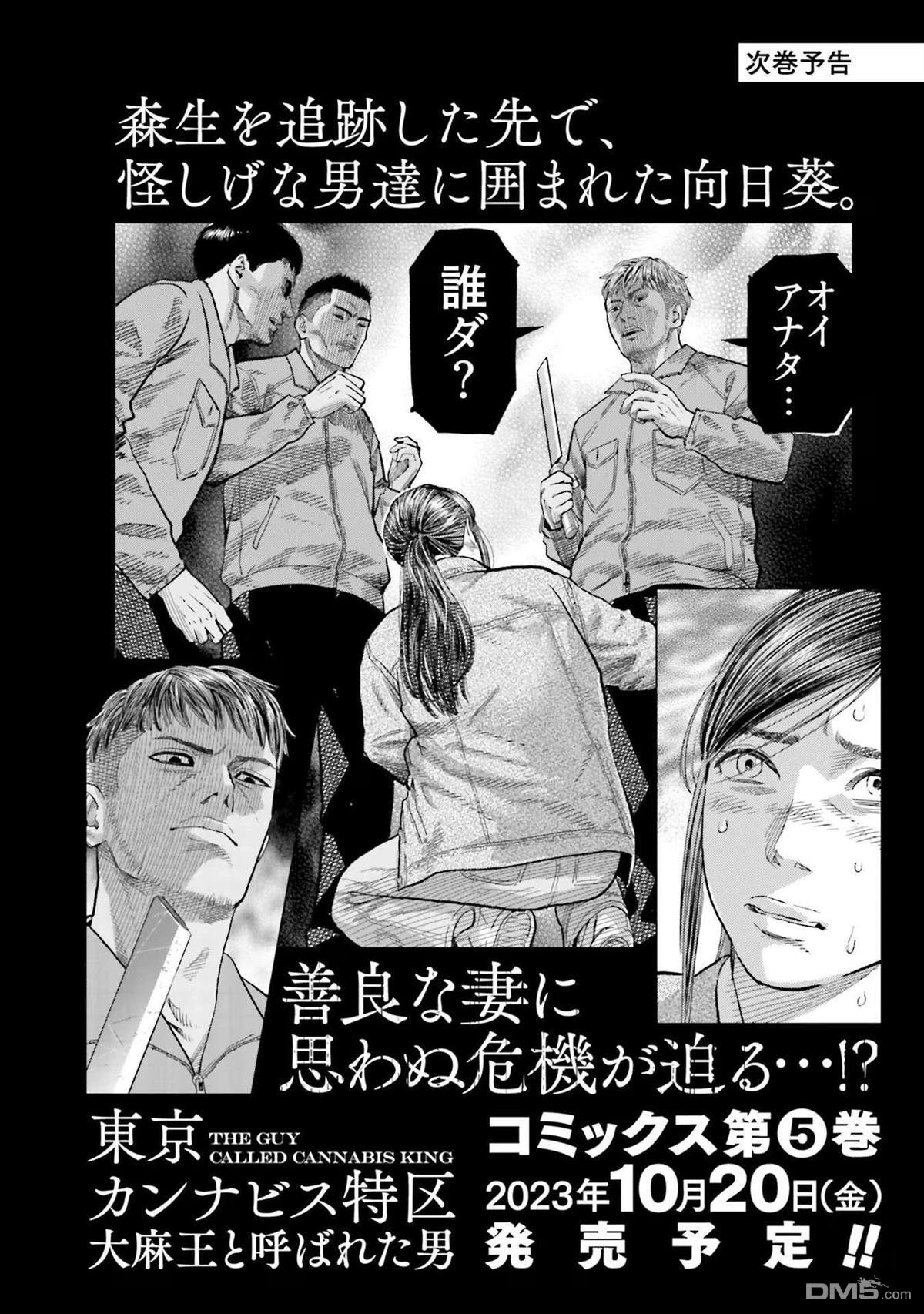 第163页