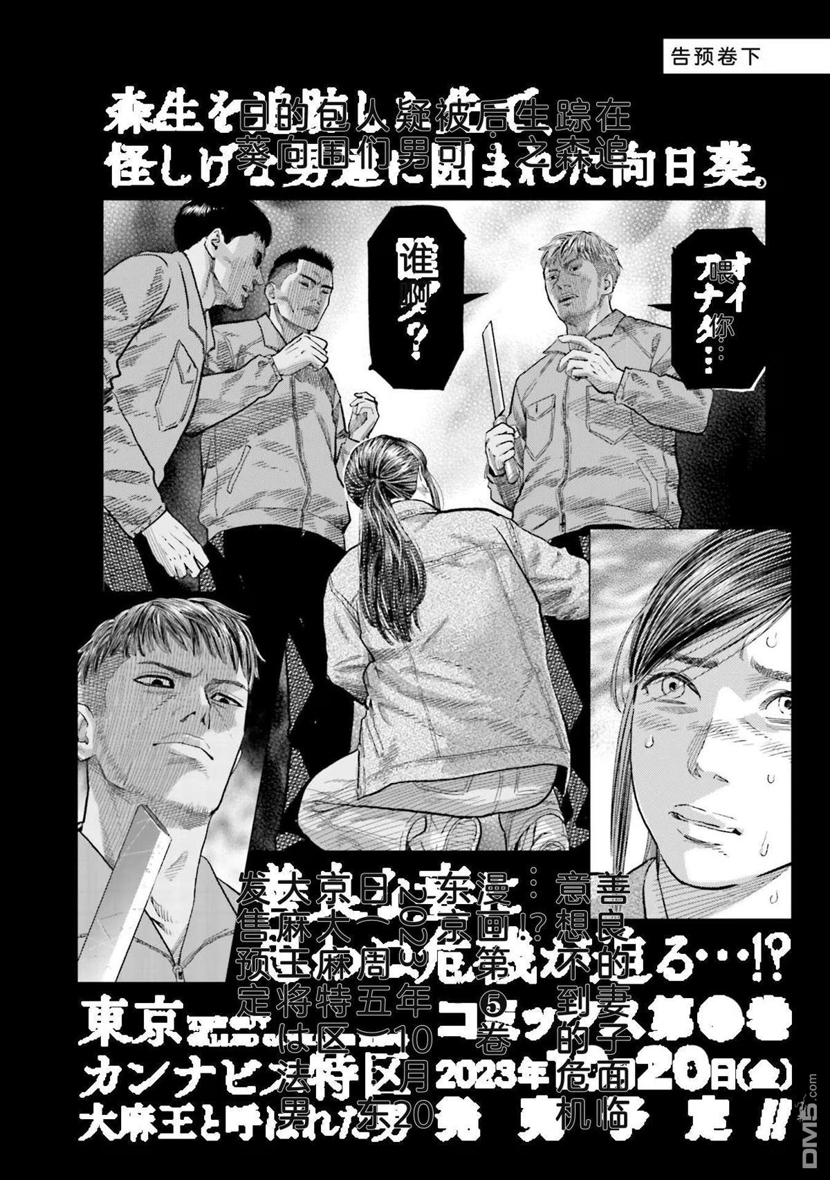 第164页