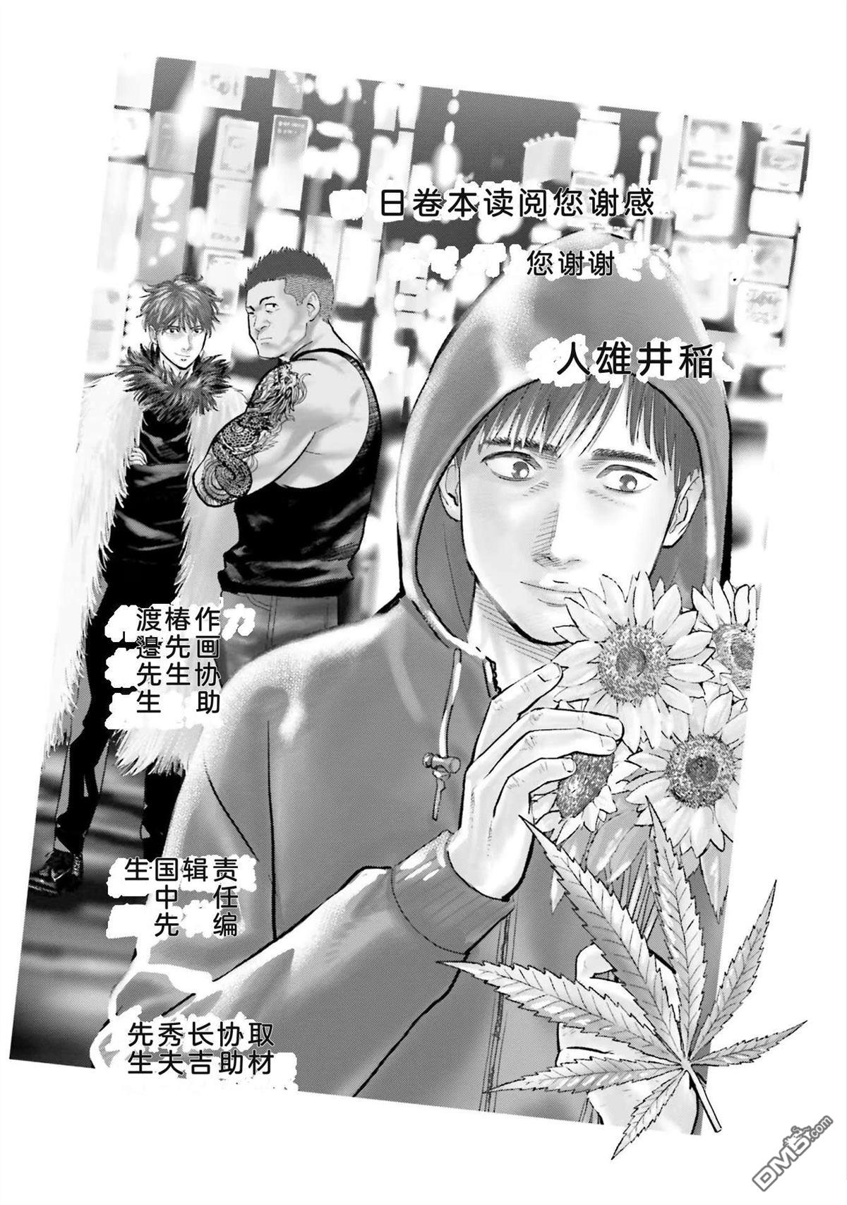 第166页